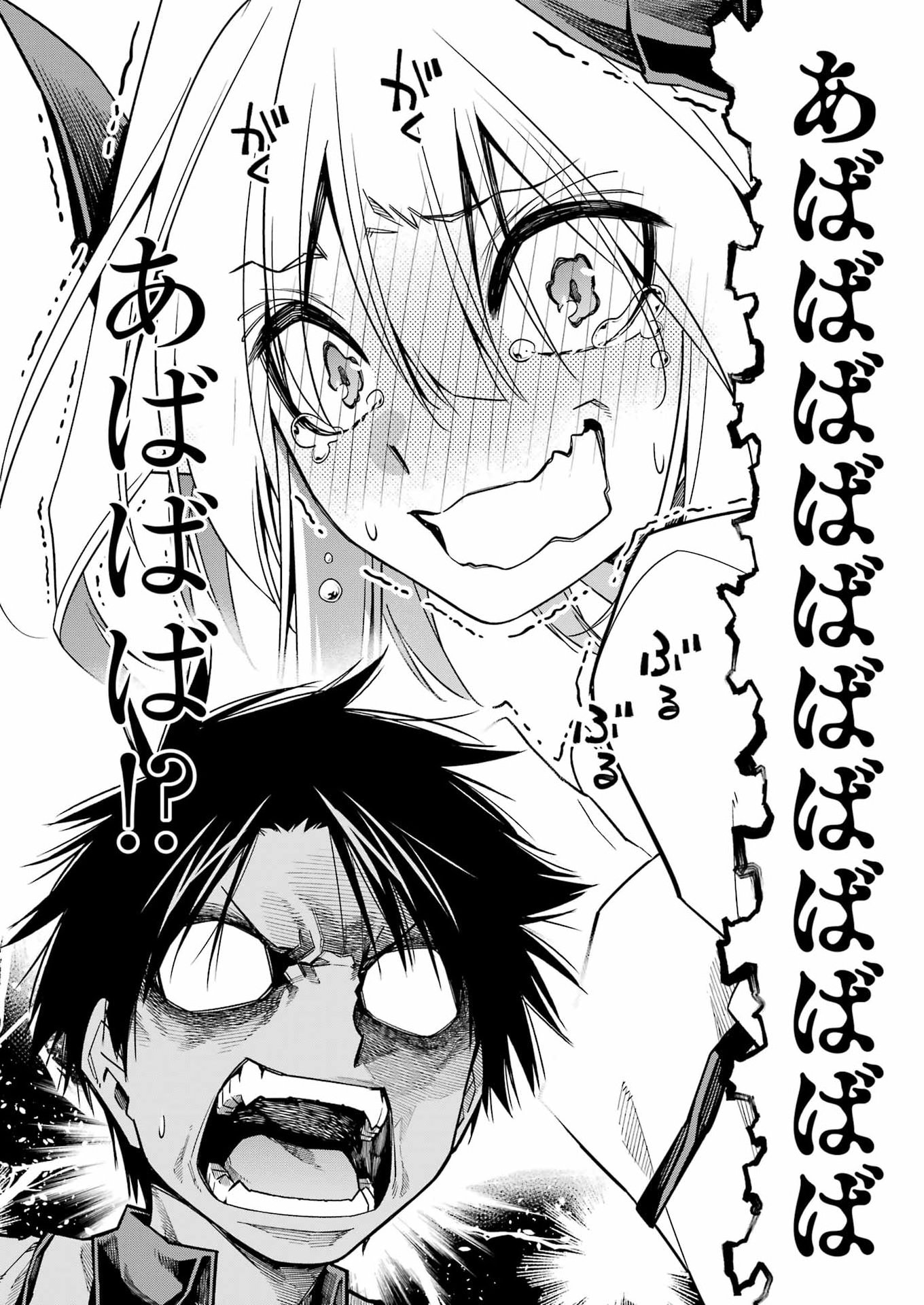 Read TOIKATSU MAOU-SAMA! Chapter 1 [High Quality / Full] - Page 10 - dark.nicomanga.com