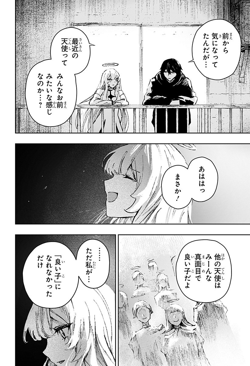 Read Stray Eden Chapter 0 [High Quality / Full] - Page 42 - dark.nicomanga.com