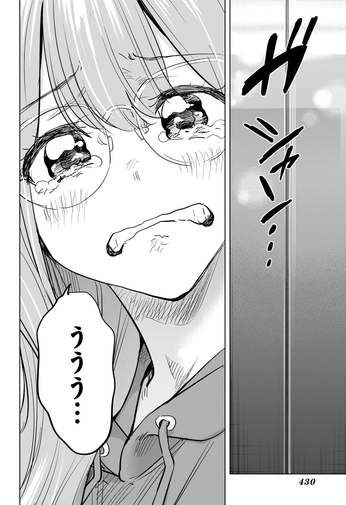 Read HIMATEN! Chapter 93 [High Quality / Full] - Page 18 - dark.nicomanga.com