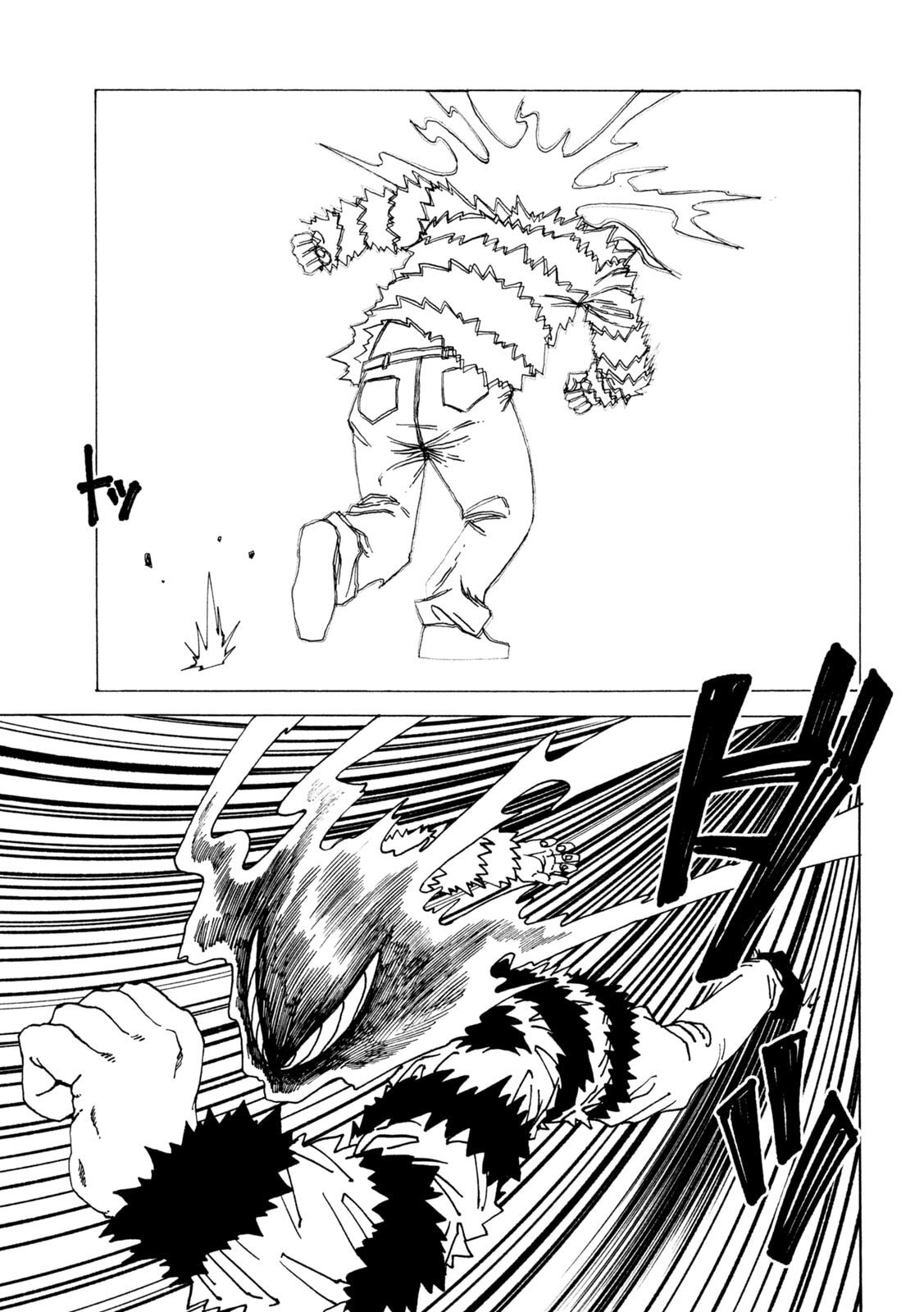 RAT COLLECTIVE Chapter 3 page 15 - nihonkuni.com