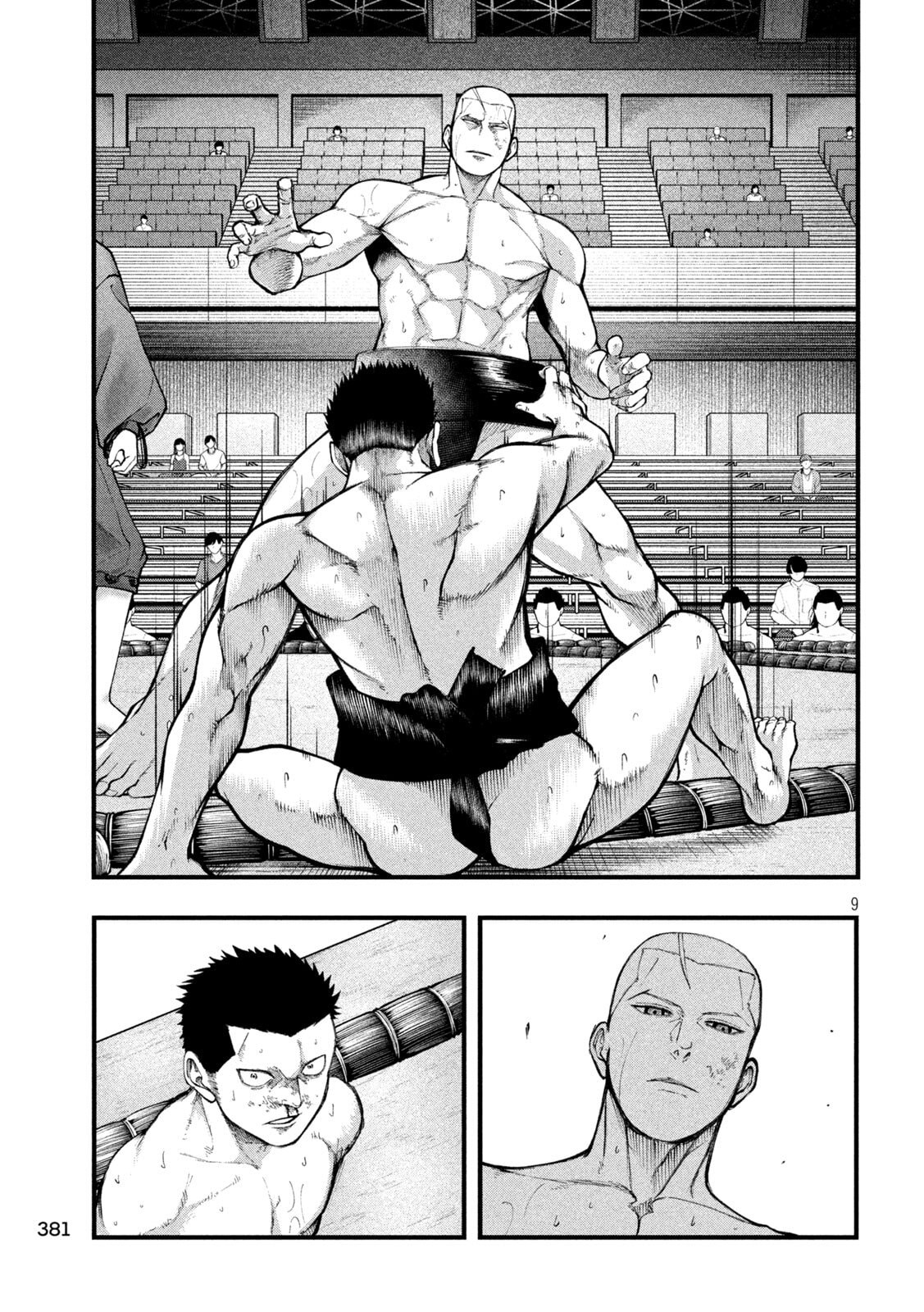 KAKURIKI Chapter 8 page 9 - nihonkuni.com