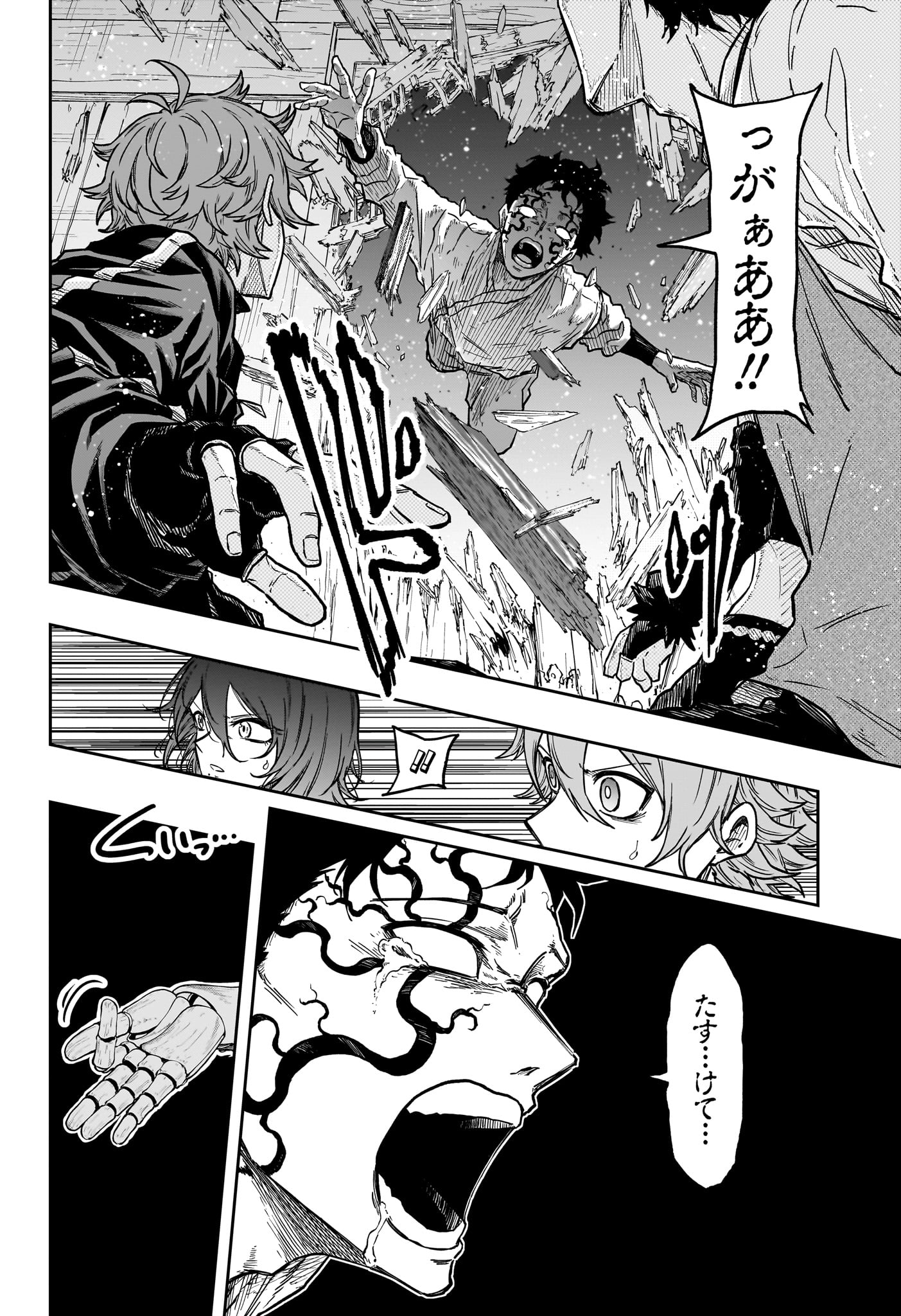 Read SHINOBIGOTO Chapter 84 [High Quality / Full] - Page 4 - dark.nicomanga.com