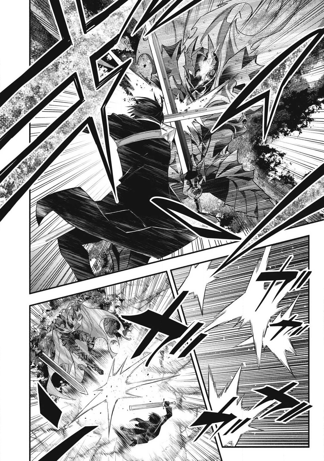 Read GEEMU CHUUBAN DE SHINU AKUYAKU KIZOKU NI TENSEI SHITA NODE, HAZURE SKILL "TAME" WO KUSHI SHITE SAIKYOU WO MEZASHITE MITA Chapter 59 [High Quality / Full] - Page 2 - nicomanga.net