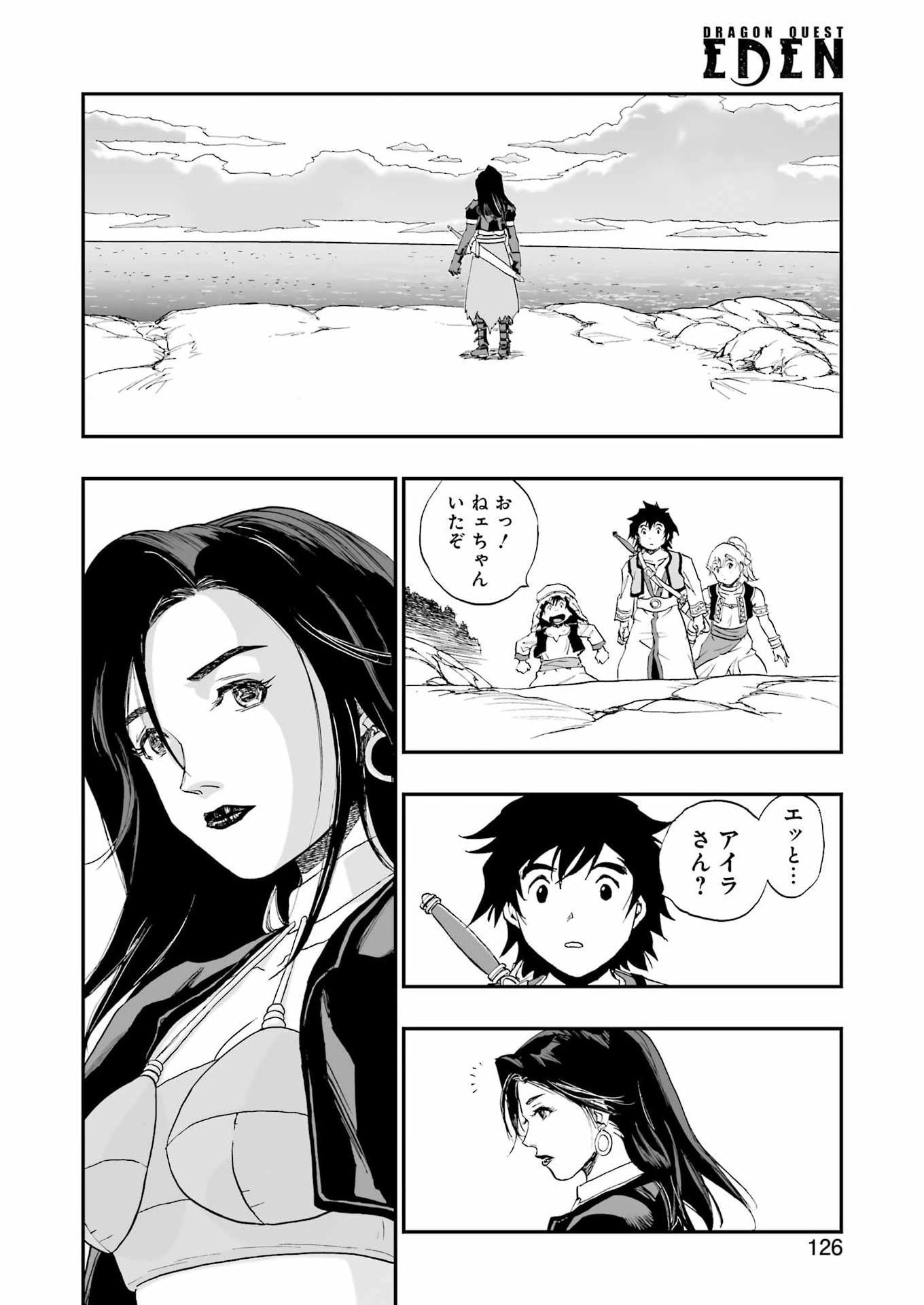 Read DRAGON QUEST EDEN Chapter 6 [High Quality / Full] - Page 28 - dark.nicomanga.com