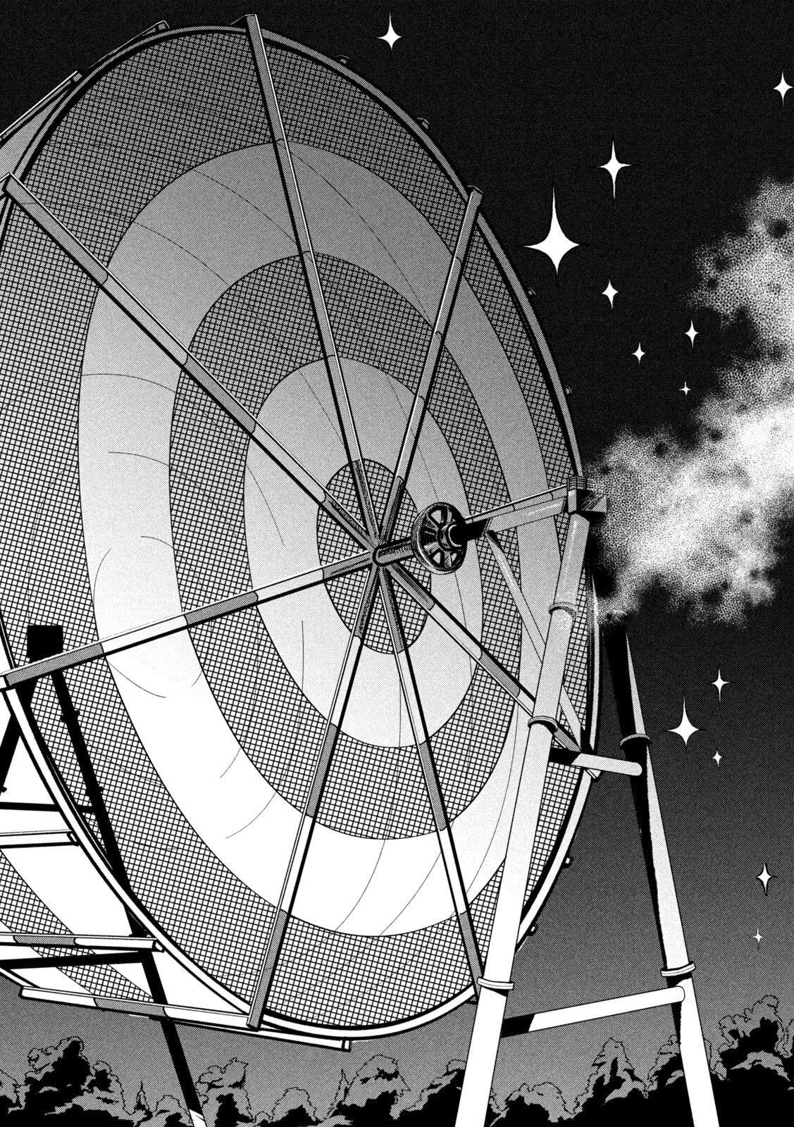 RAT COLLECTIVE Chapter 3 page 12 - nihonkuni.com