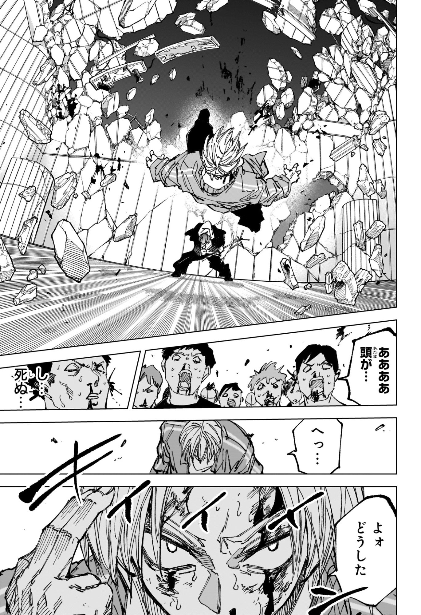 Read SAKAMOTO DAYS Chapter 262 [High Quality / Full] - Page 13 - dark.nicomanga.com