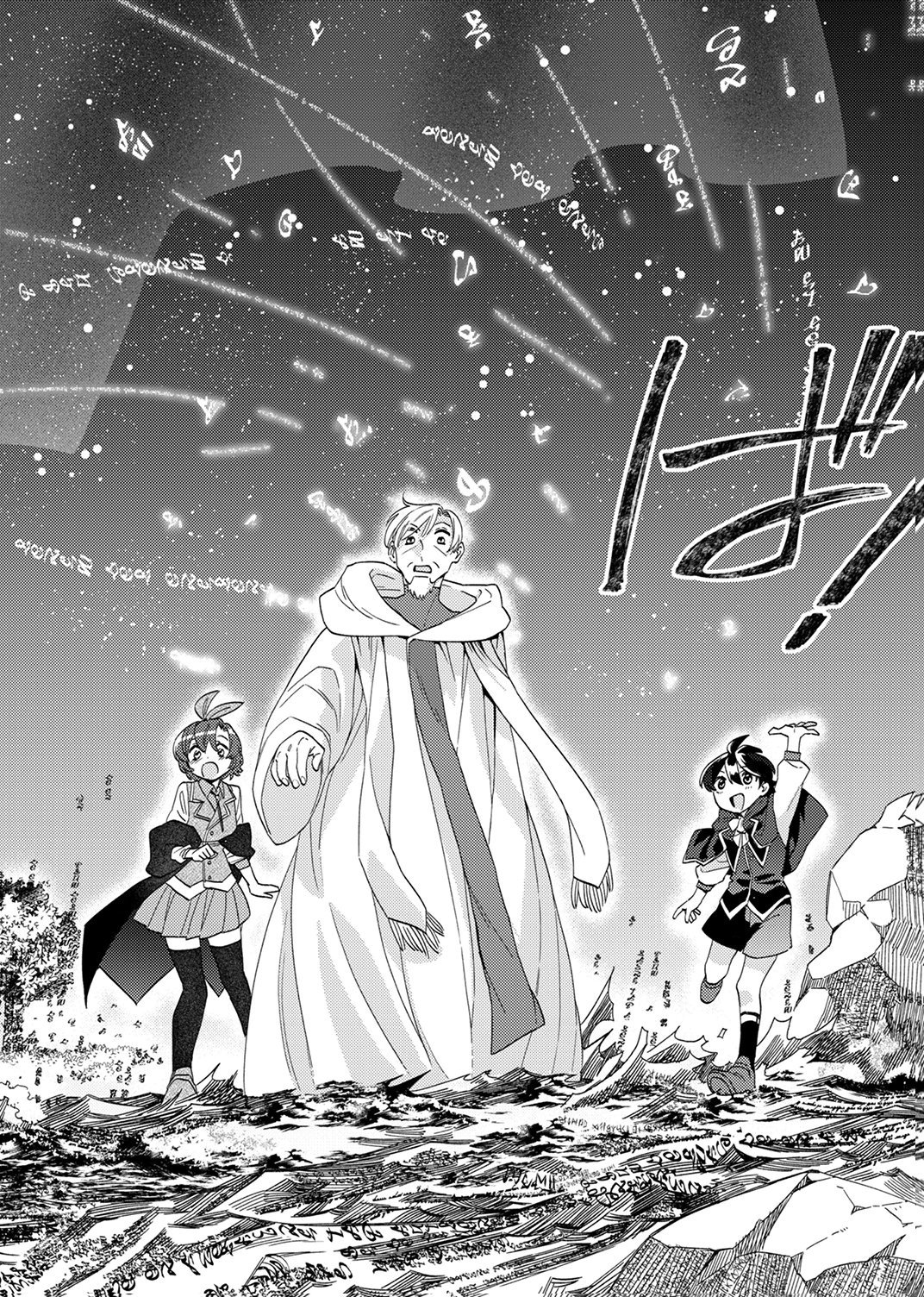 Read UKKARIN MAHOU WO KIWAMETE SHIMATTA DAIGO OUJI WA KYOU MO MUJIKAKU NI MUSOU SHIMASU Chapter 3 [High Quality / Full] - Page 20 - nicomanga.net