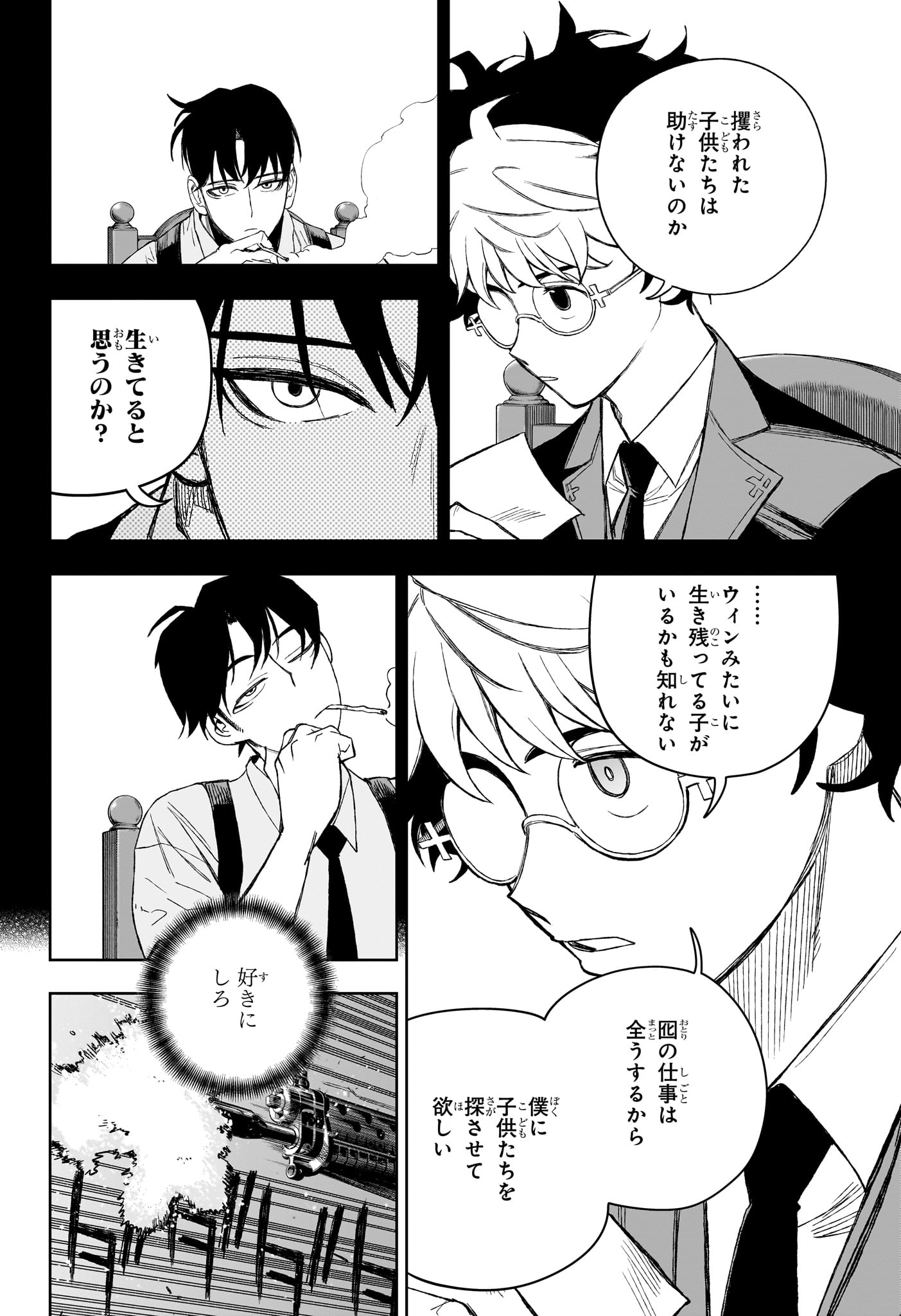 Read UNDER DOCTOR Chapter 19 [High Quality / Full] - Page 8 - dark.nicomanga.com