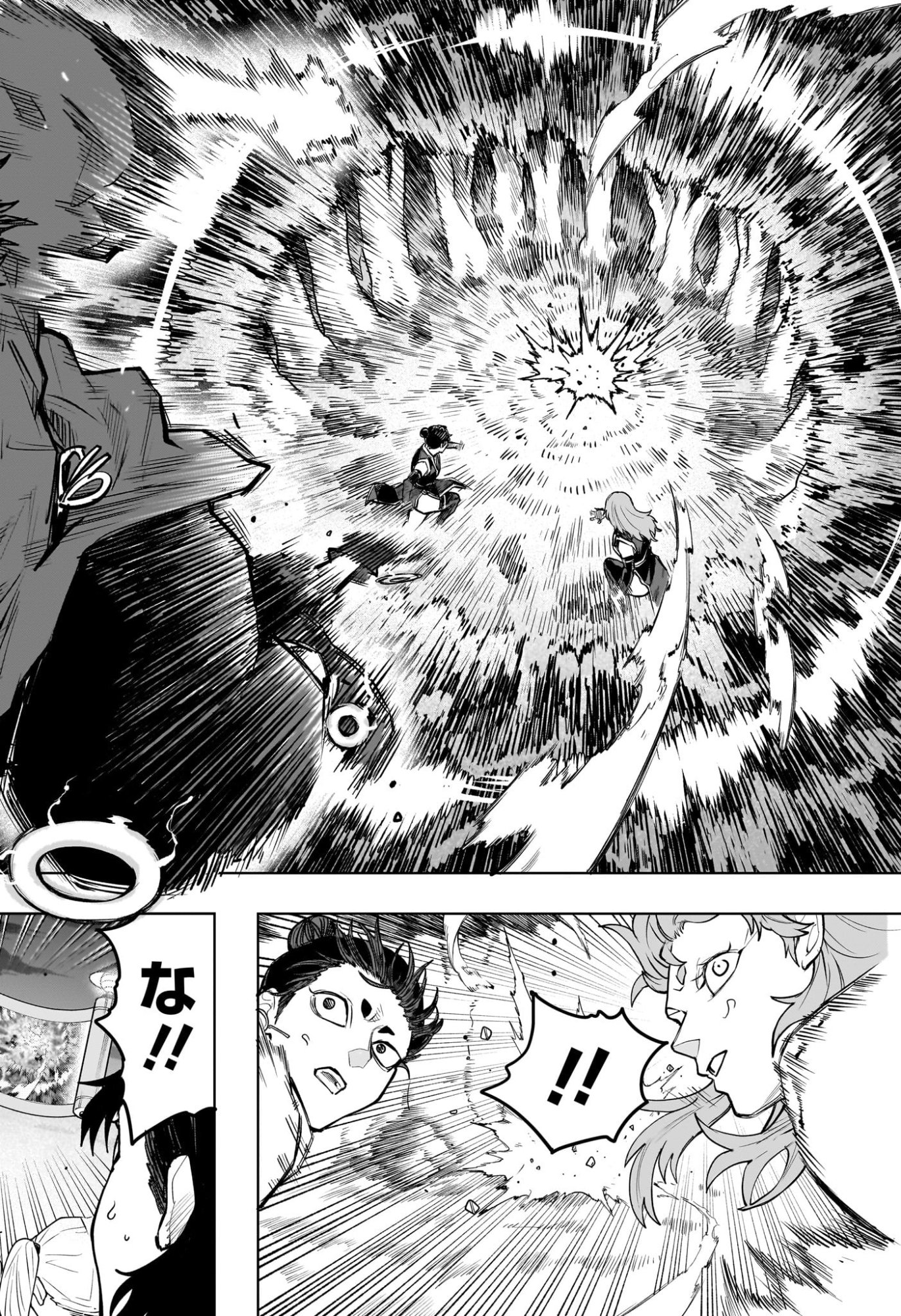 Read KAIGEKI NO KINATO Chapter 18 [High Quality / Full] - Page 18 - dark.nicomanga.com