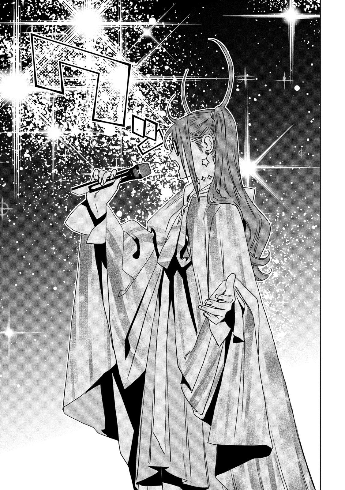 PARIPI KOUMEI Chapter 212 page 7 - nihonkuni.com