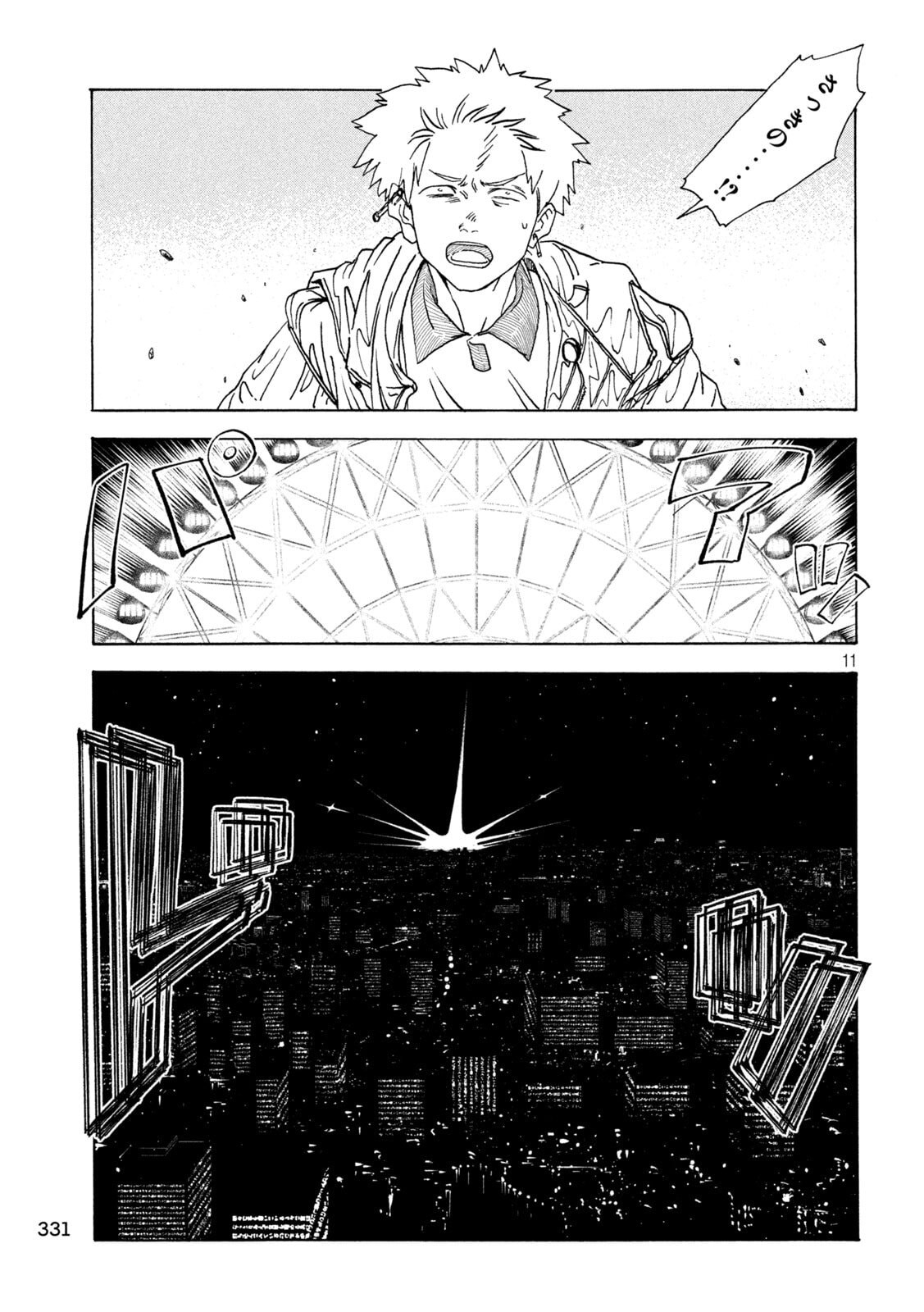 RAT COLLECTIVE Chapter 3 page 11 - nihonkuni.com