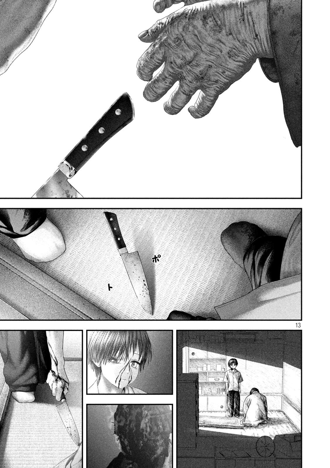 Read NEZUMI NO KOI Chapter 108 [High Quality / Full] - Page 13 - dark.nicomanga.com