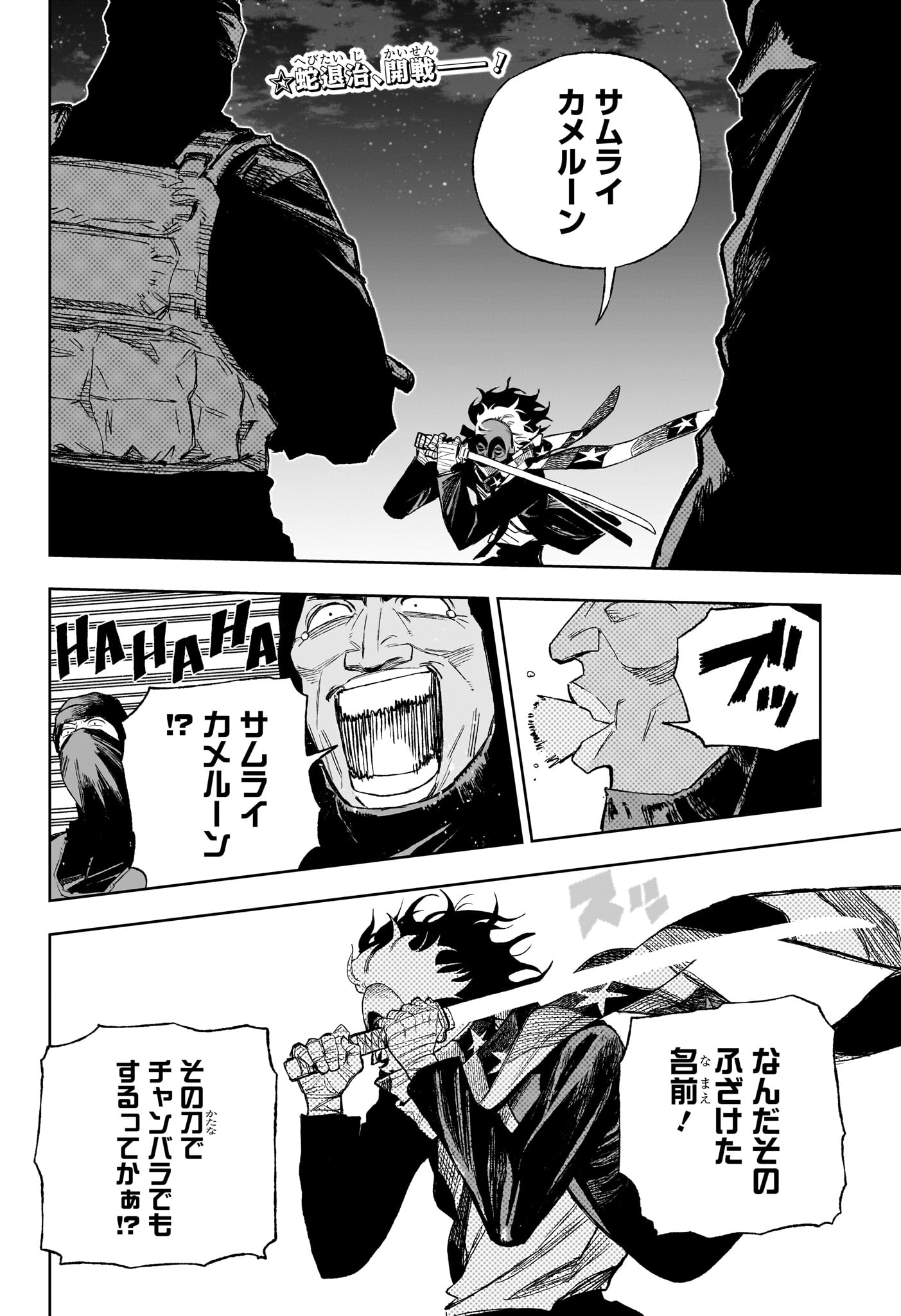Read UNDER DOCTOR Chapter 19 [High Quality / Full] - Page 2 - dark.nicomanga.com