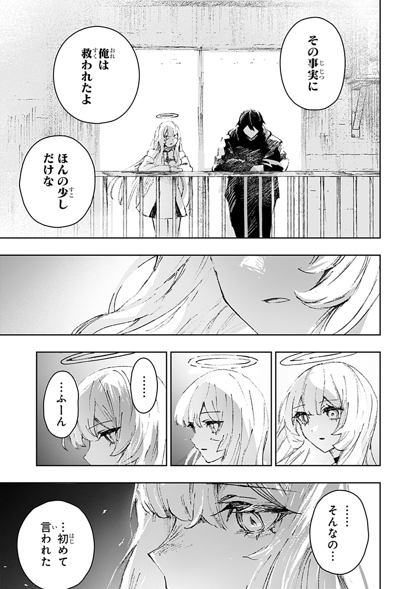 Read Stray Eden Chapter 0 [High Quality / Full] - Page 45 - dark.nicomanga.com