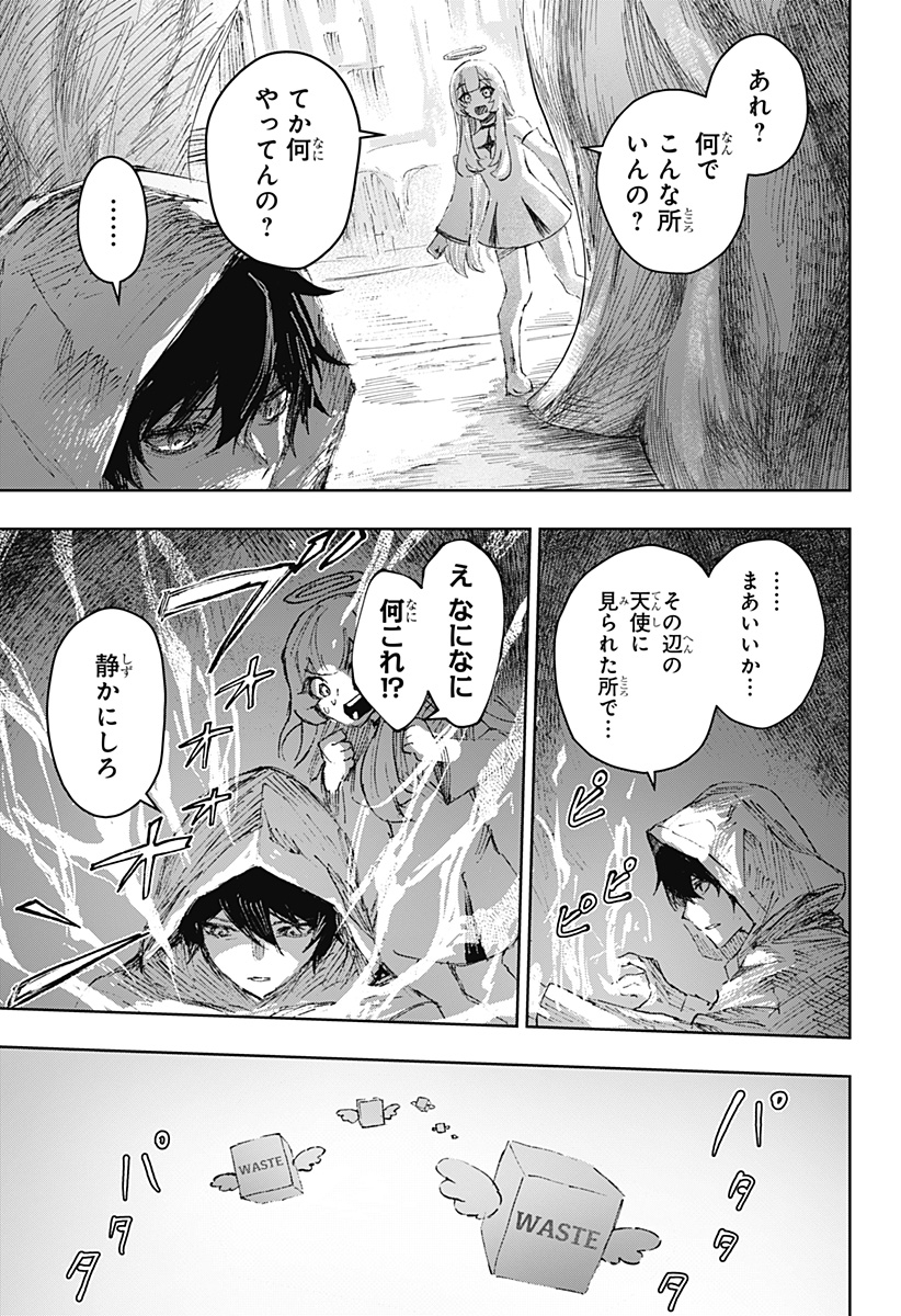 Read Stray Eden Chapter 0 [High Quality / Full] - Page 21 - dark.nicomanga.com