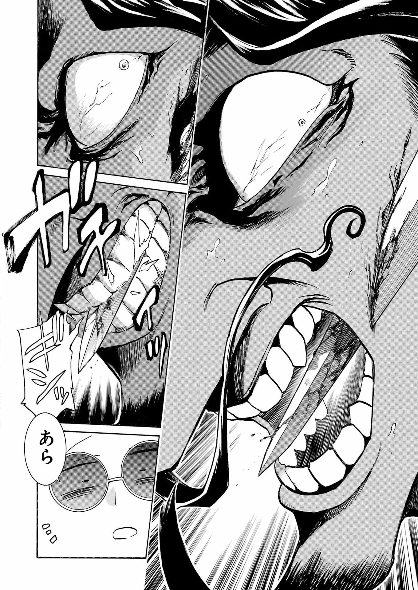 Read MURCIÉLAGO - RAW Chapter 207 [High Quality / Full] - Page 18 - dark.nicomanga.com
