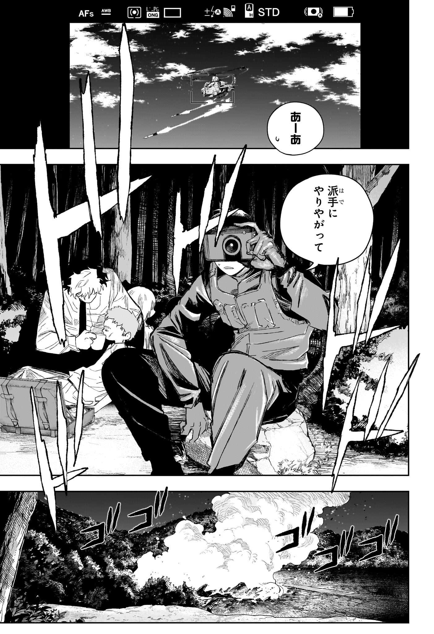 Read UNDER DOCTOR Chapter 19 [High Quality / Full] - Page 17 - dark.nicomanga.com