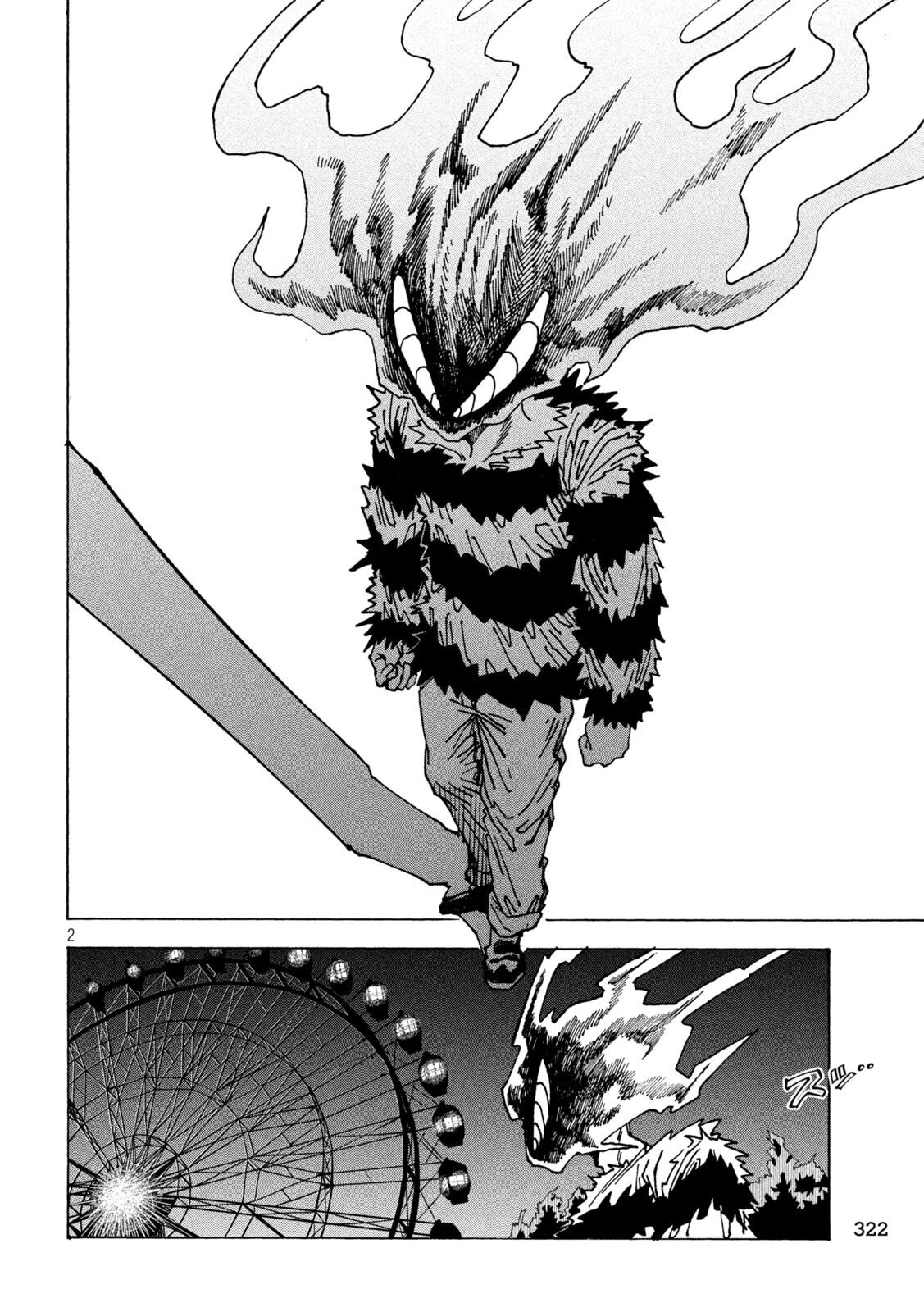 RAT COLLECTIVE Chapter 3 page 2 - nihonkuni.com
