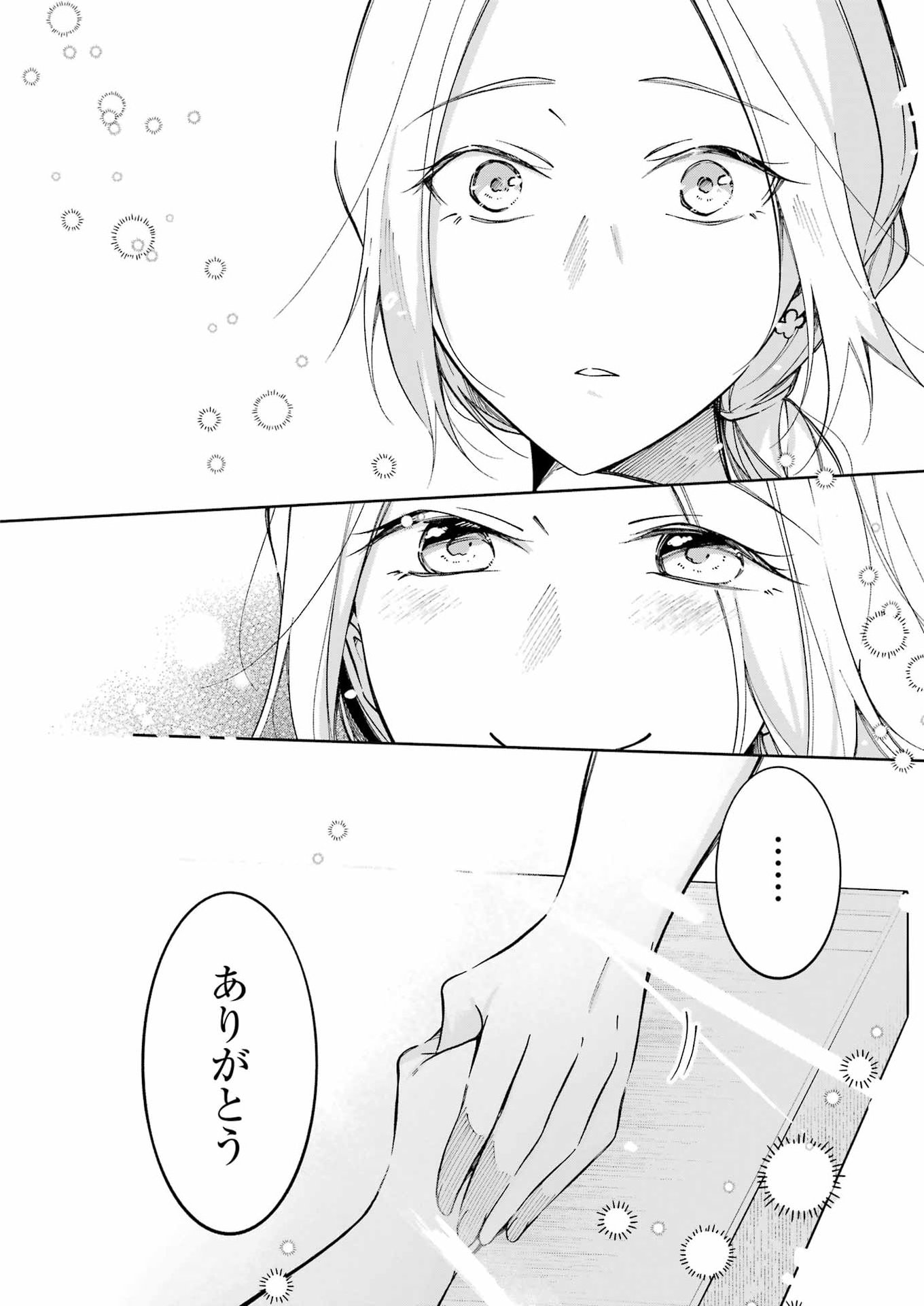 Read OJISAN TO FIXATIVE Chapter 14 [High Quality / Full] - Page 18 - dark.nicomanga.com