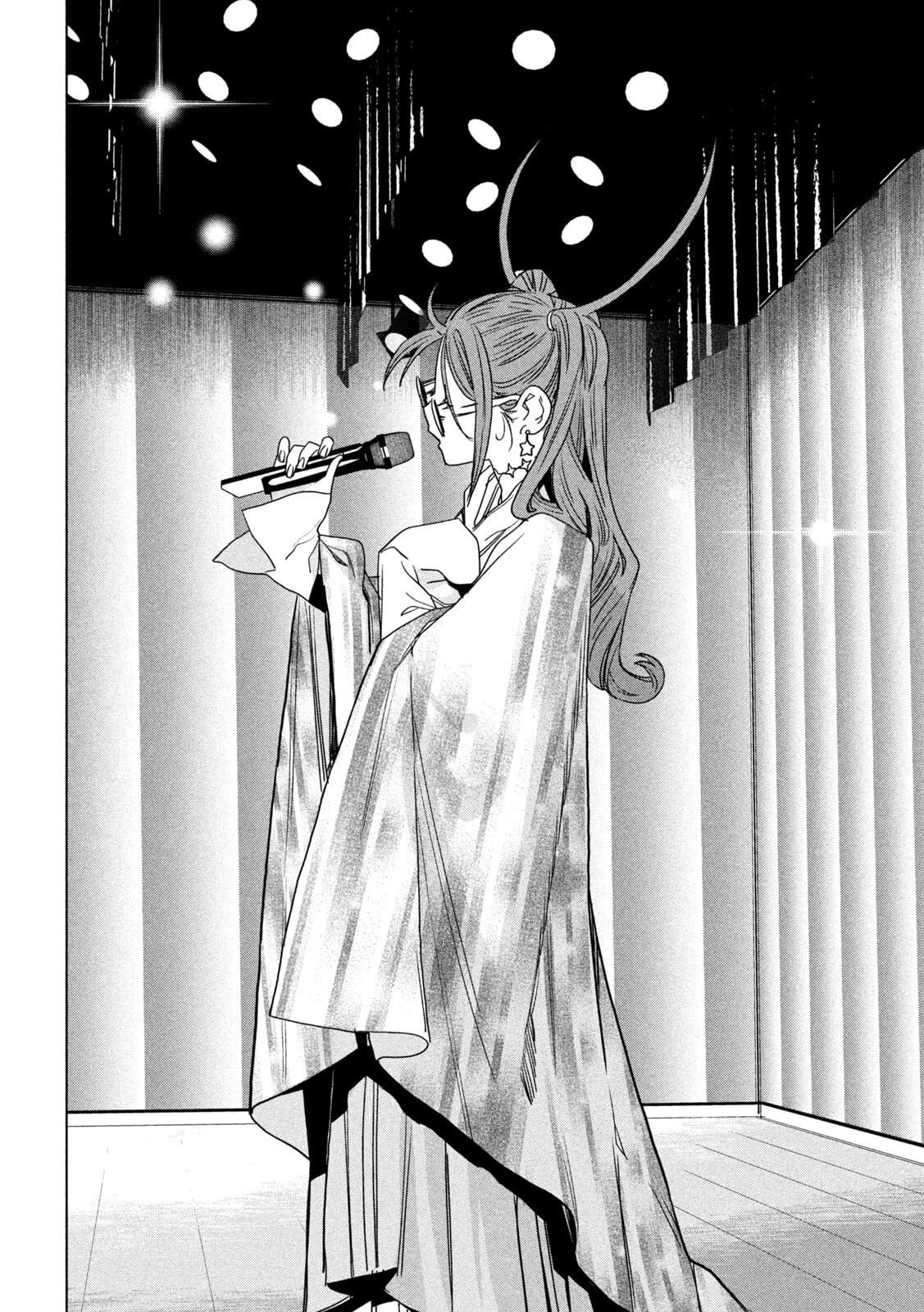 PARIPI KOUMEI Chapter 212 page 6 - nihonkuni.com