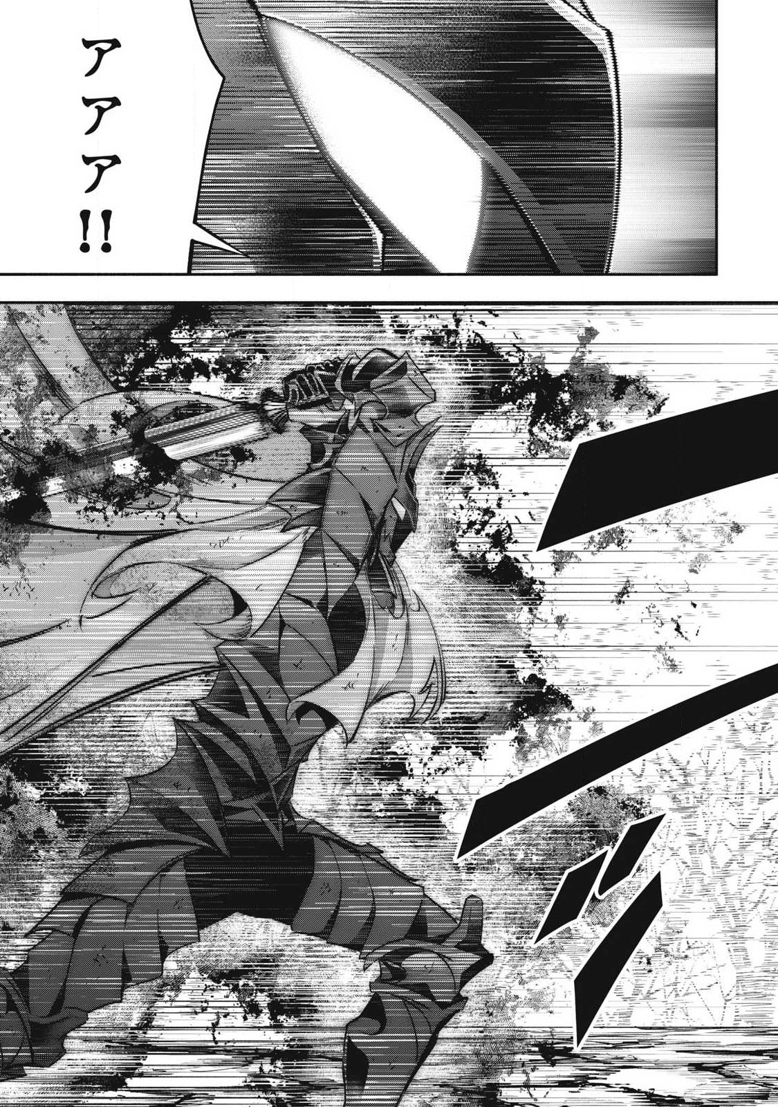 Read GEEMU CHUUBAN DE SHINU AKUYAKU KIZOKU NI TENSEI SHITA NODE, HAZURE SKILL "TAME" WO KUSHI SHITE SAIKYOU WO MEZASHITE MITA Chapter 59 [High Quality / Full] - Page 15 - nicomanga.net