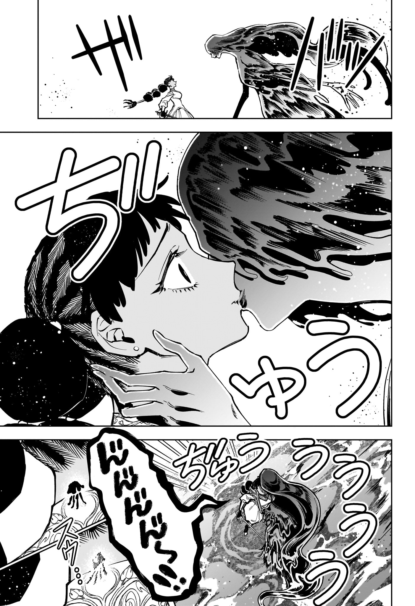 Read MADAN NO ICHI Chapter 85 [High Quality / Full] - Page 19 - dark.nicomanga.com