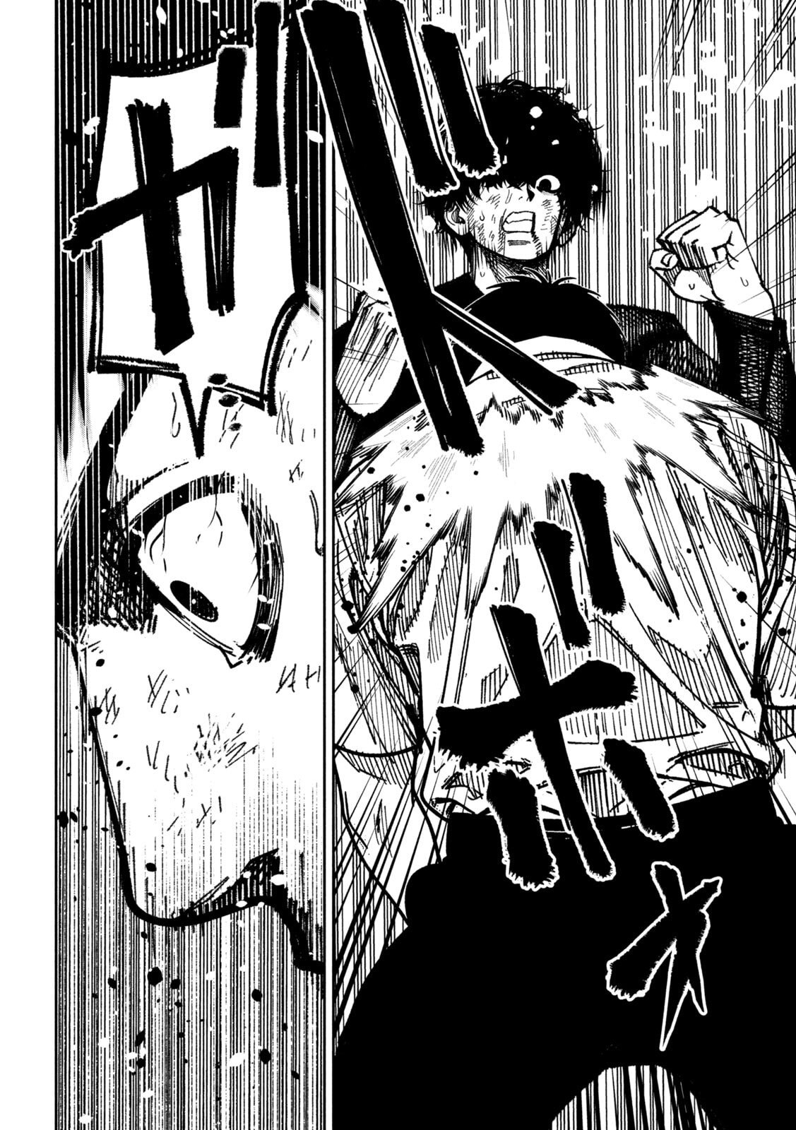 BOURYOKU BANZAI Chapter 58 page 16 - nihonkuni.com