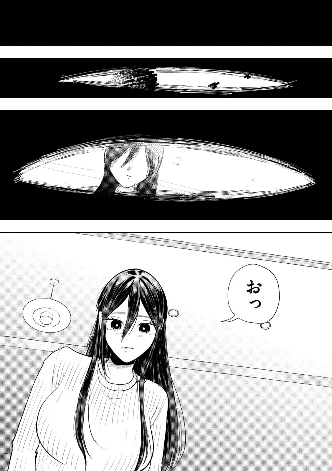 HEISEI HAIZANHEI SUMIRE-CHAN Chapter 99 page 7 - nihonkuni.com