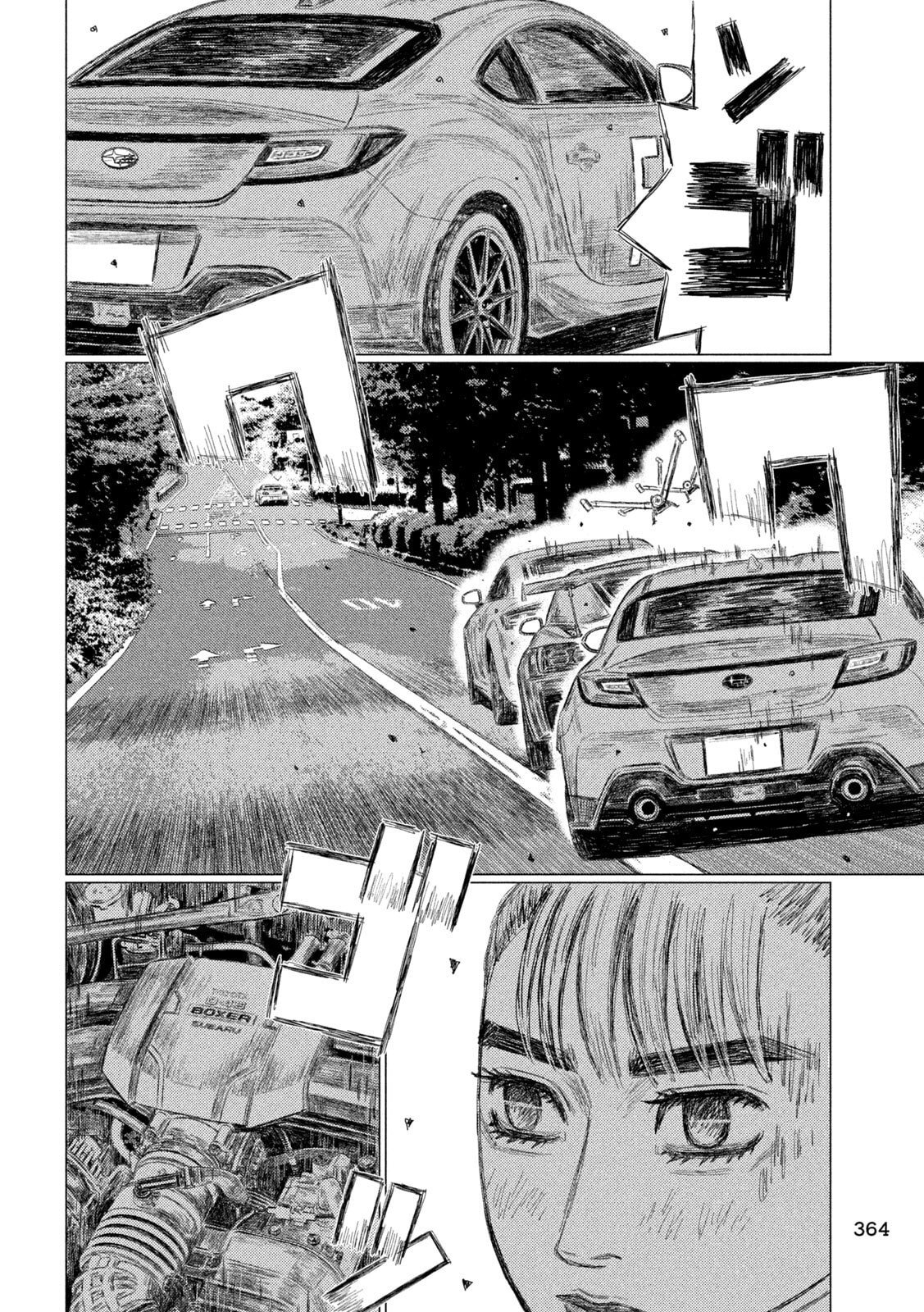 SUBARU TO SUBARU Chapter 36 page 8 - nihonkuni.com