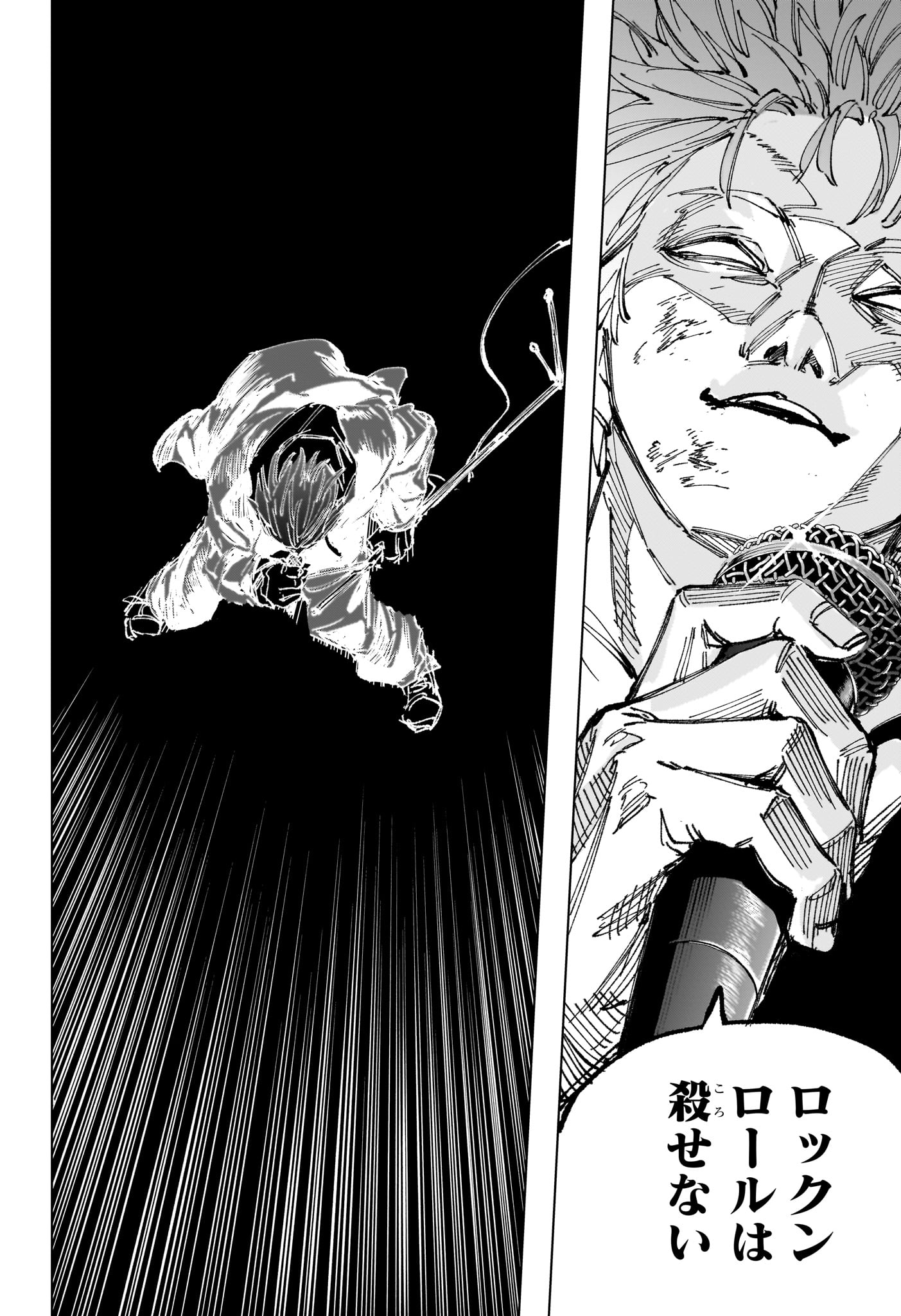 Read SAKAMOTO DAYS Chapter 262 [High Quality / Full] - Page 12 - dark.nicomanga.com
