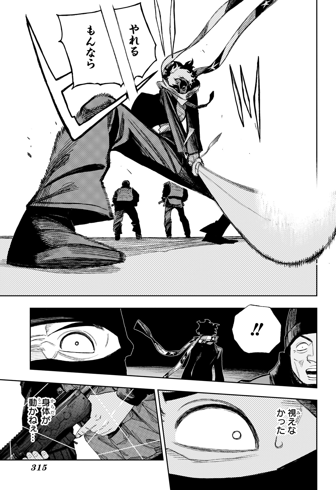 Read UNDER DOCTOR Chapter 19 [High Quality / Full] - Page 3 - dark.nicomanga.com