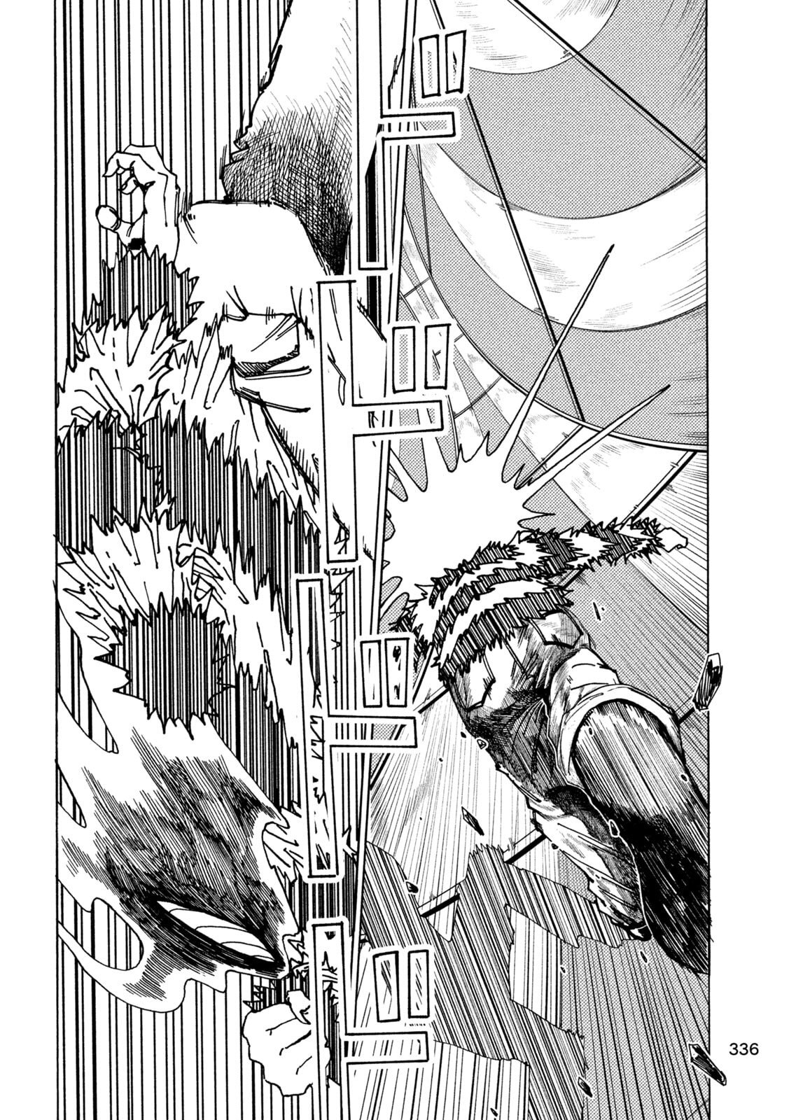 RAT COLLECTIVE Chapter 3 page 16 - nihonkuni.com