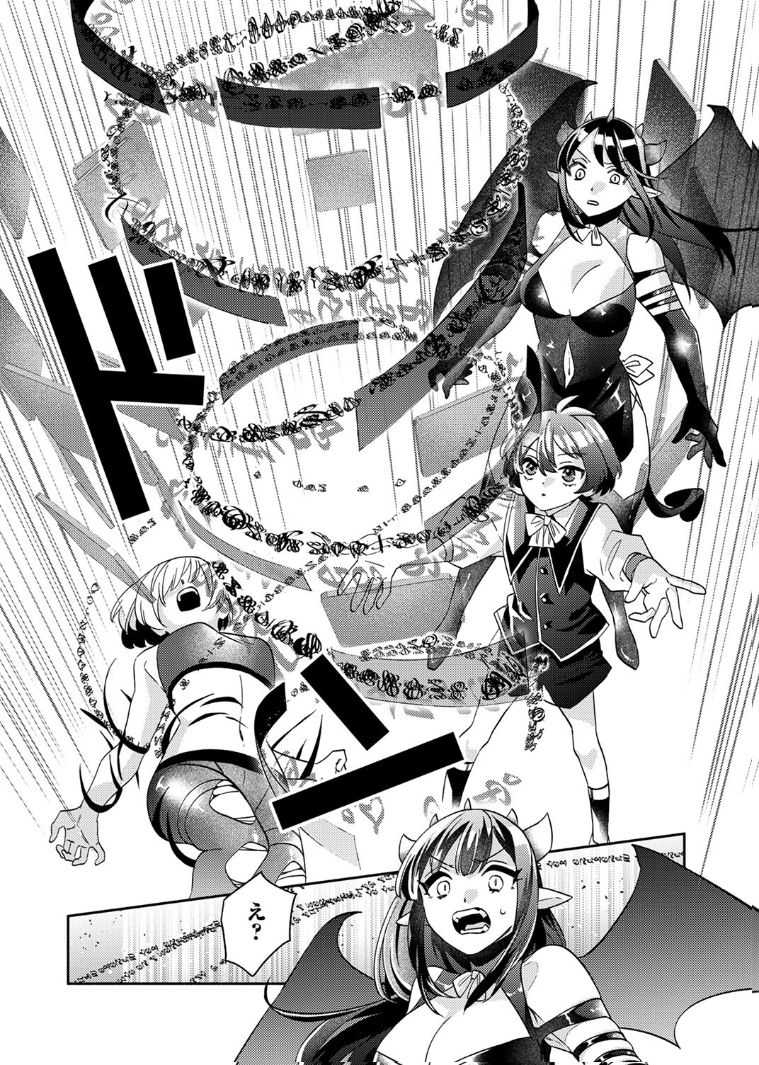 Read UKKARIN MAHOU WO KIWAMETE SHIMATTA DAIGO OUJI WA KYOU MO MUJIKAKU NI MUSOU SHIMASU Chapter 5 [High Quality / Full] - Page 12 - nicomanga.net