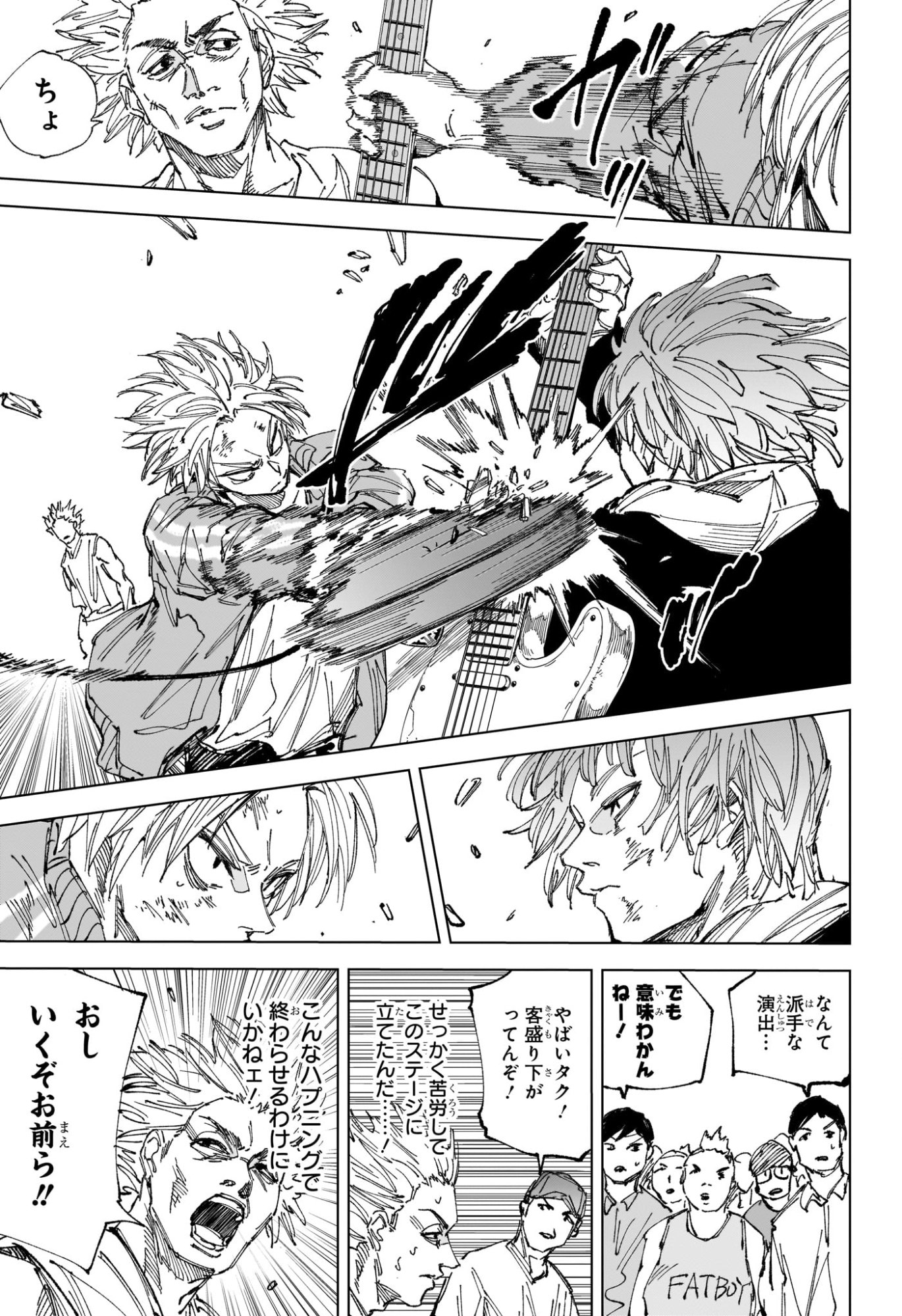 Read SAKAMOTO DAYS Chapter 262 [High Quality / Full] - Page 7 - dark.nicomanga.com