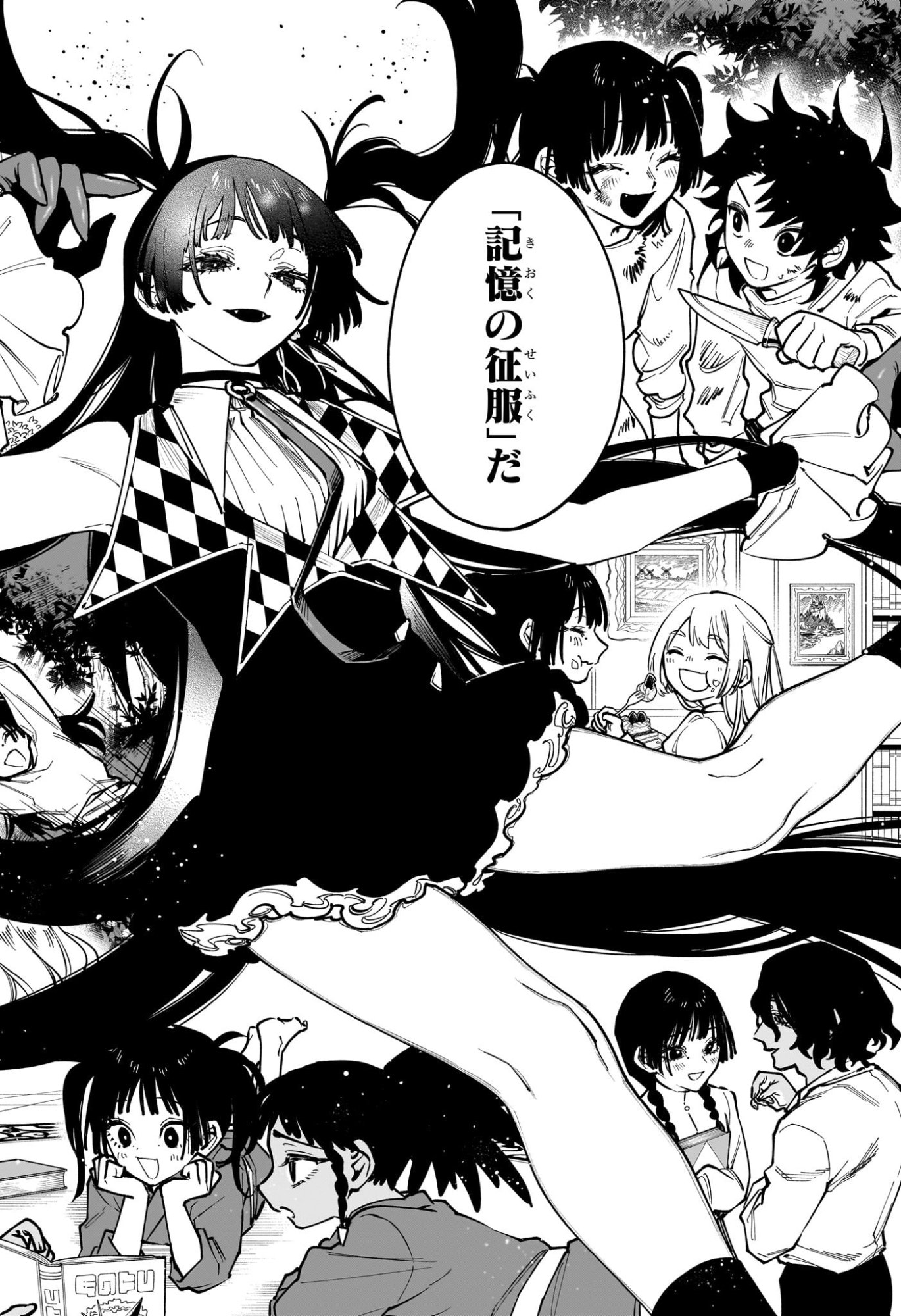 Read MADAN NO ICHI Chapter 85 [High Quality / Full] - Page 8 - dark.nicomanga.com