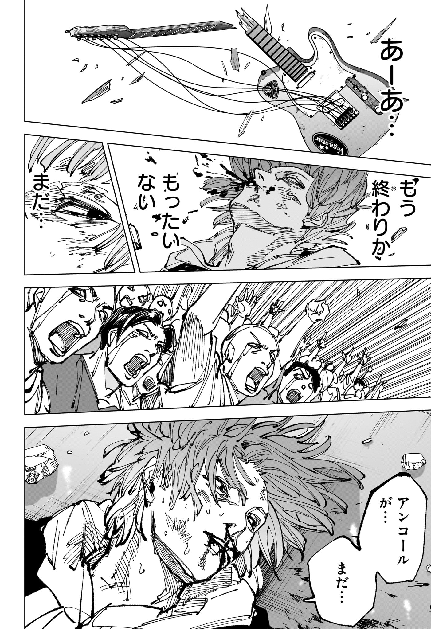 Read SAKAMOTO DAYS Chapter 262 [High Quality / Full] - Page 18 - dark.nicomanga.com