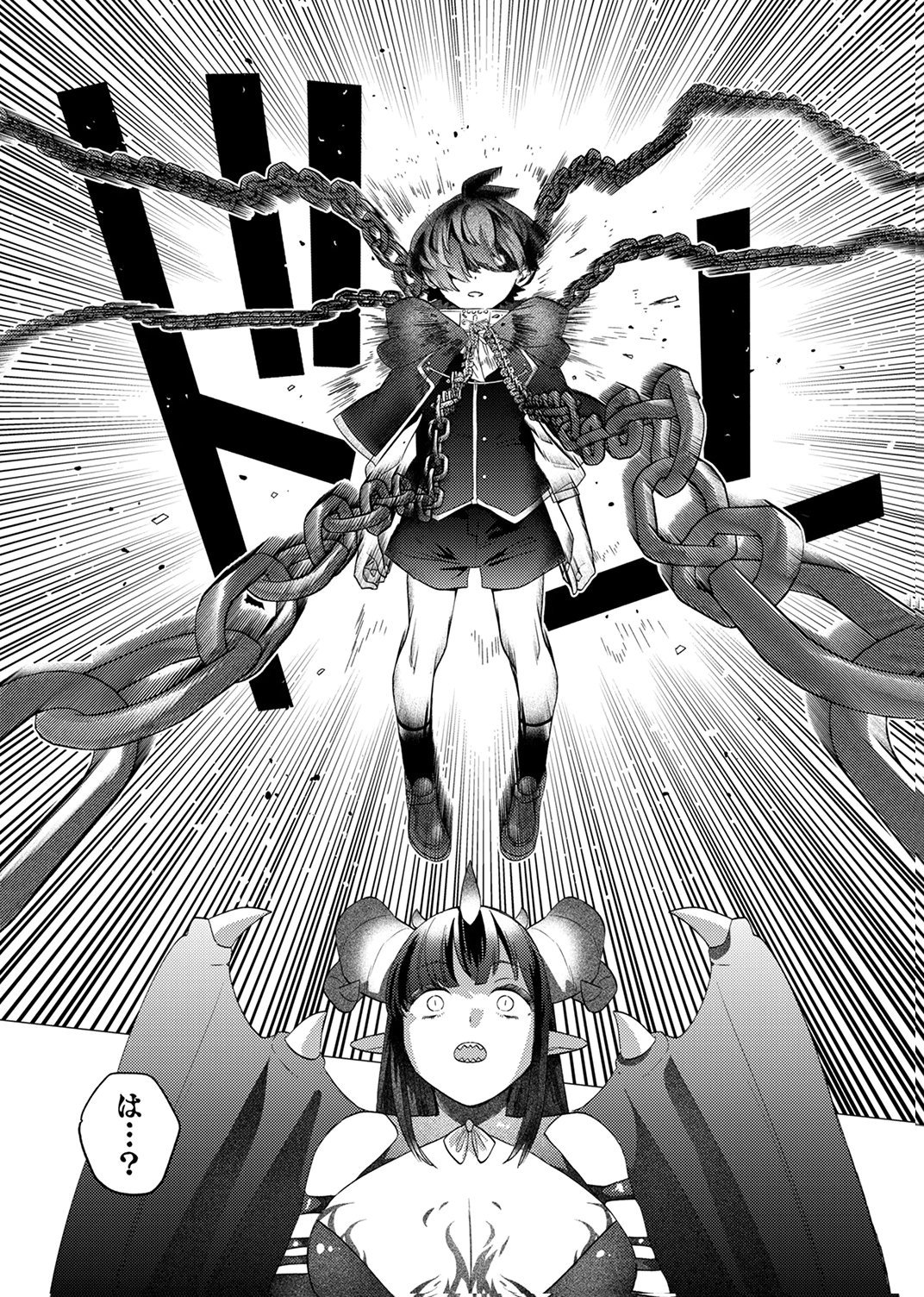 Read UKKARIN MAHOU WO KIWAMETE SHIMATTA DAIGO OUJI WA KYOU MO MUJIKAKU NI MUSOU SHIMASU Chapter 1 [High Quality / Full] - Page 32 - nicomanga.net