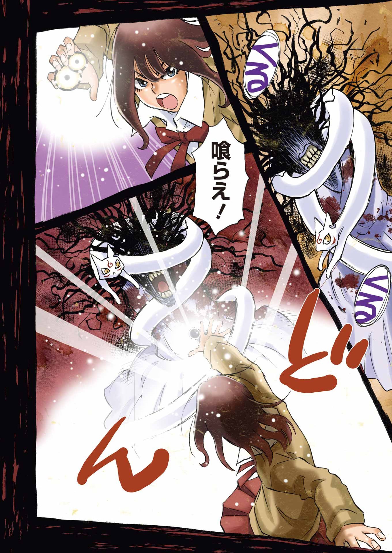 SNOW DROP ~ANATA NO SHI WO NOZOMIMASU~ Chapter 15 - Page 4