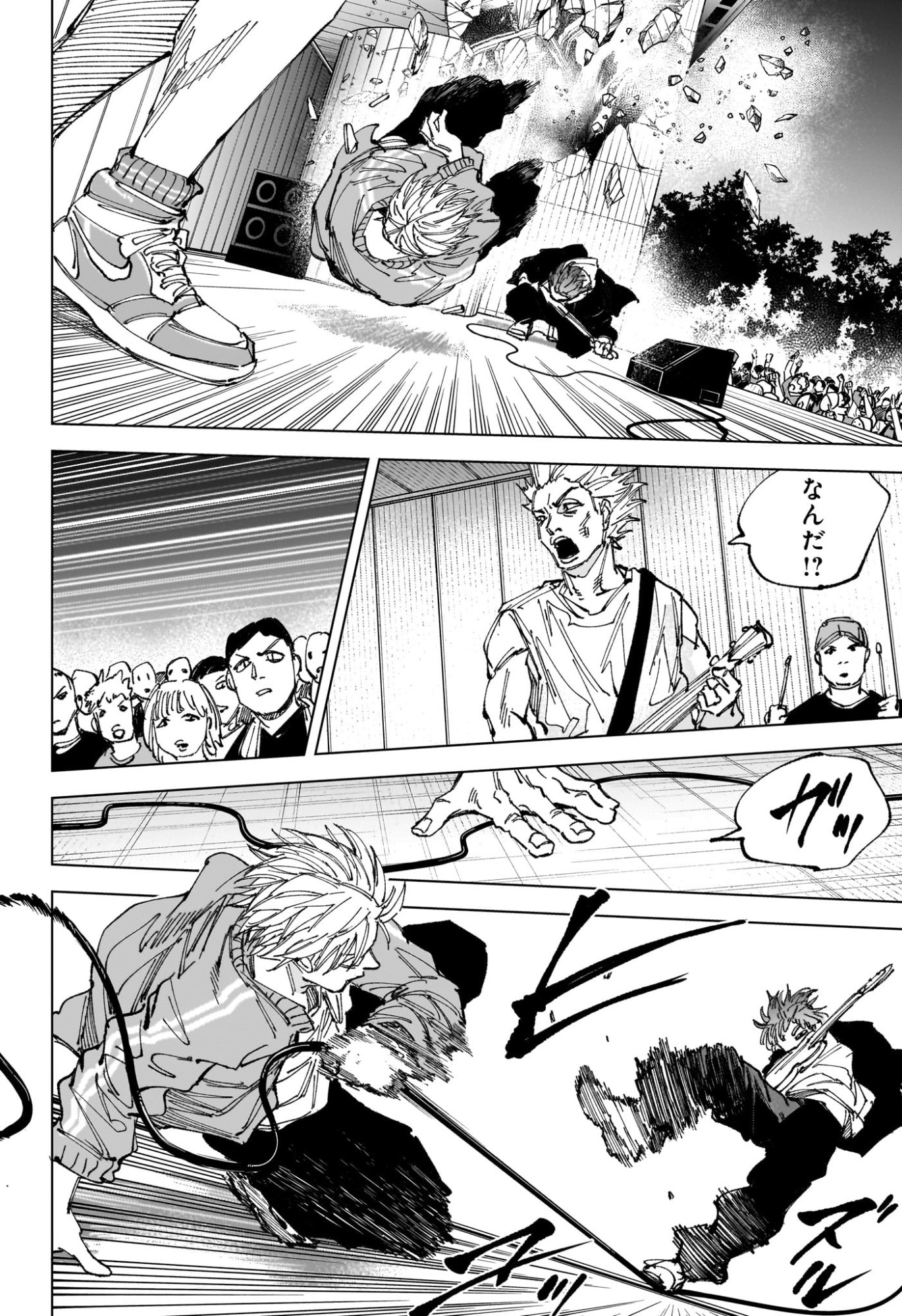 Read SAKAMOTO DAYS Chapter 262 [High Quality / Full] - Page 6 - dark.nicomanga.com