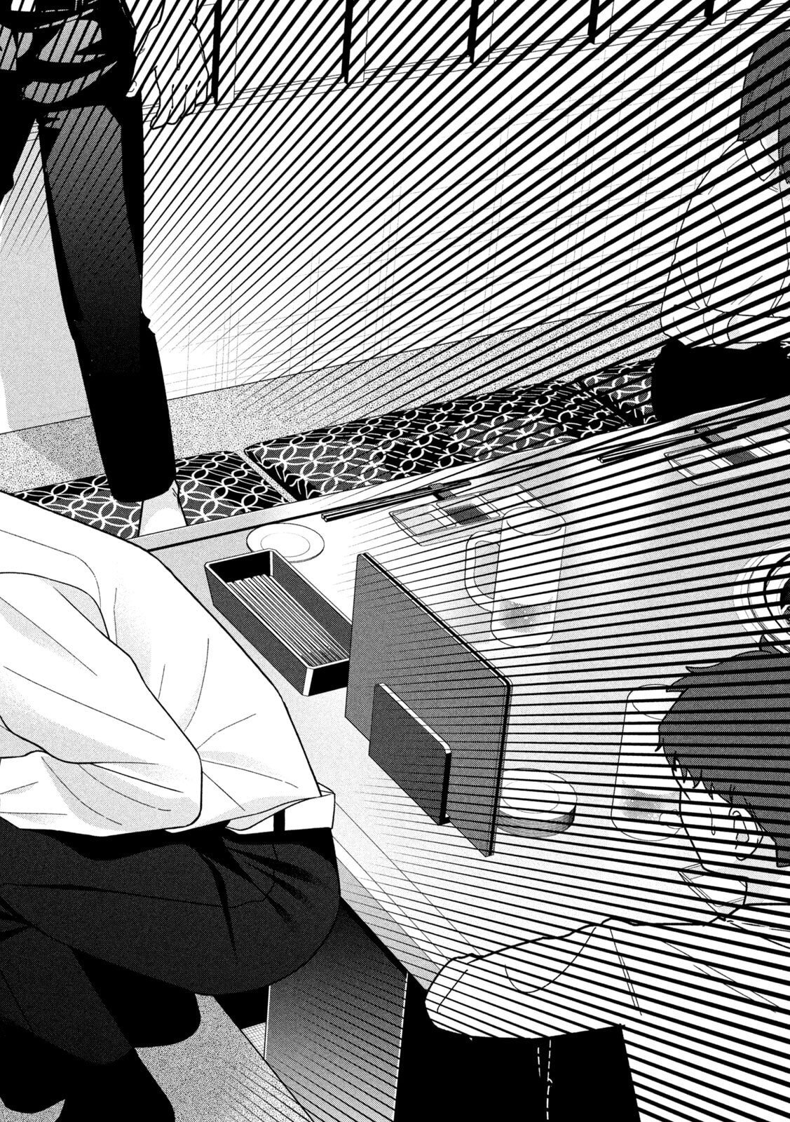 Read MY SISTER KNOWS Chapter 75 [High Quality / Full] - Page 18 - dark.nicomanga.com