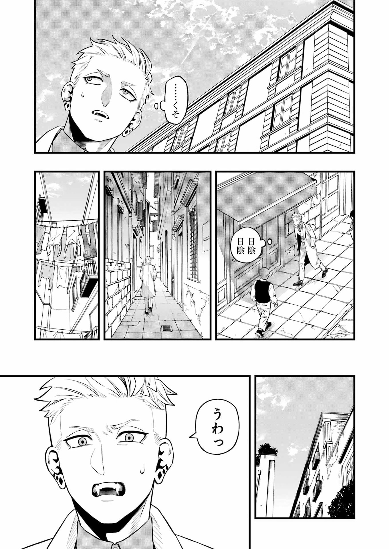 Read SCRAMBLE RECIPE Chapter 4 [High Quality / Full] - Page 11 - nicomanga.net