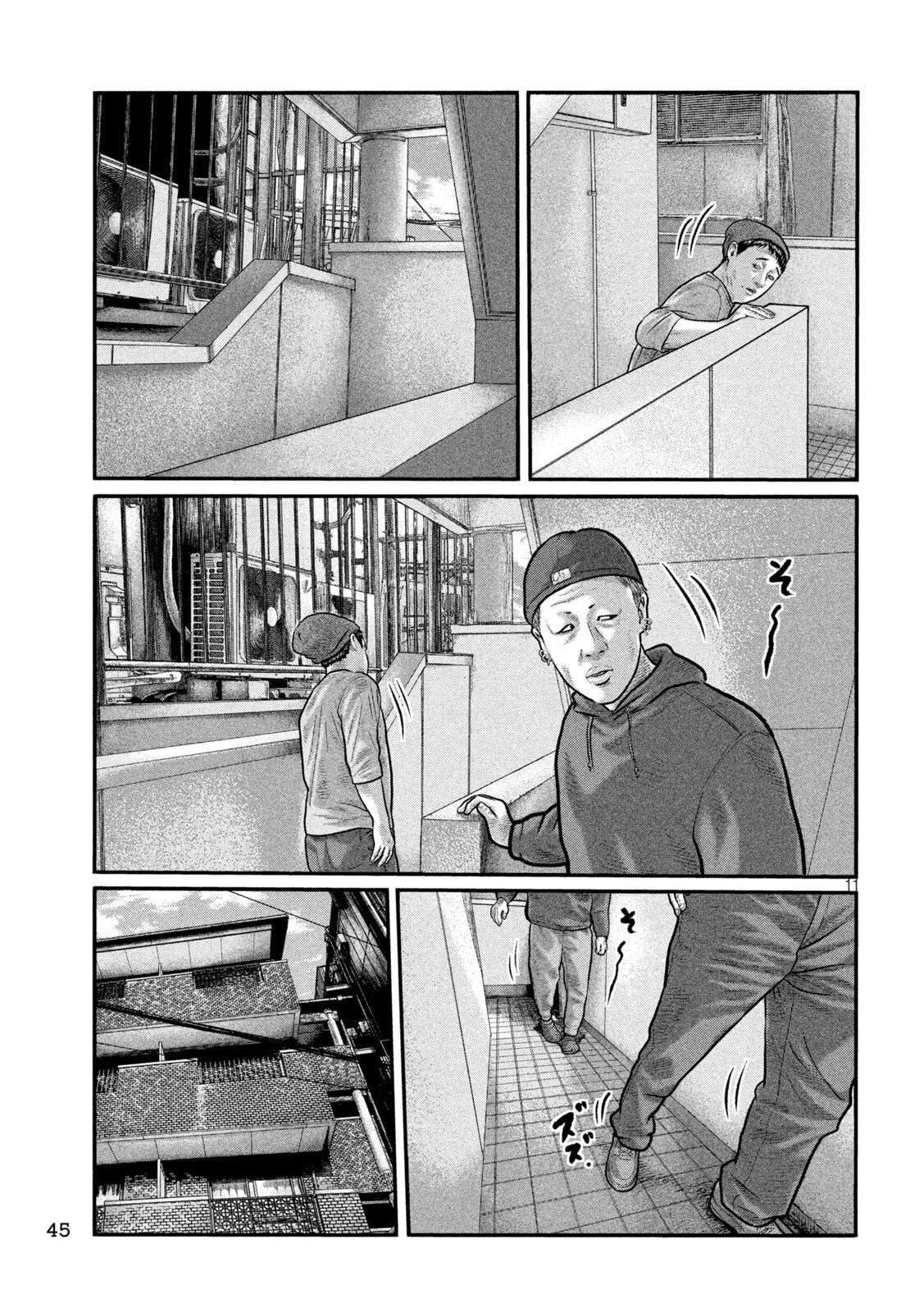 Read THE FABLE: THE THIRD SECRET Chapter 47 [High Quality / Full] - Page 11 - dark.nicomanga.com
