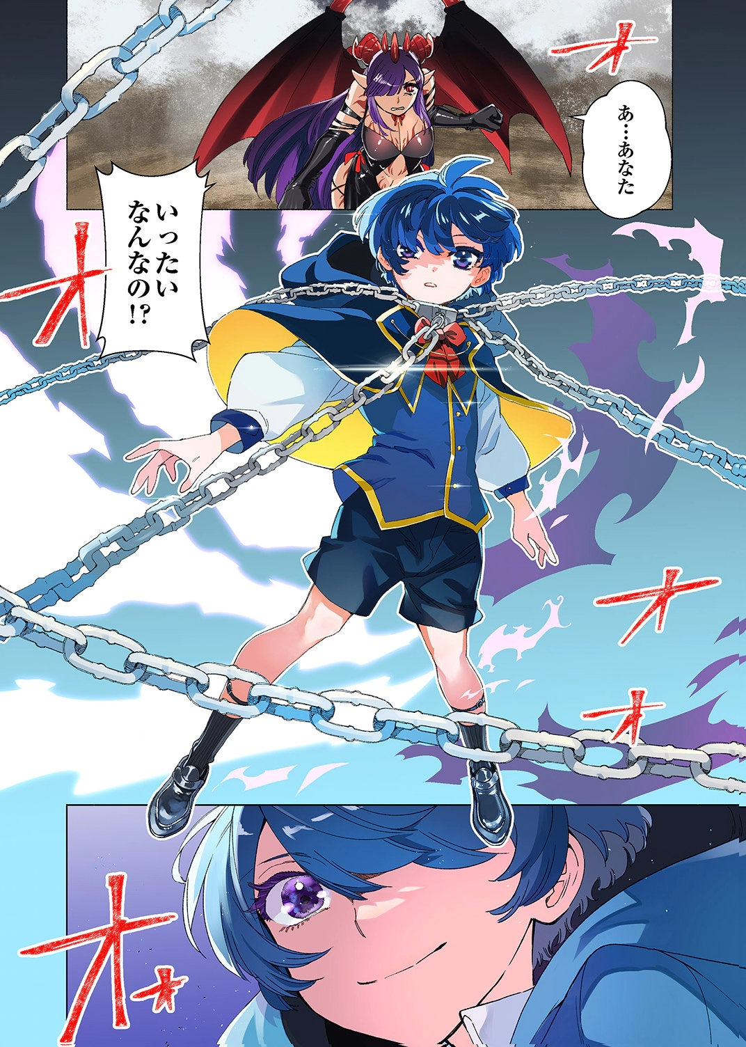 Read UKKARIN MAHOU WO KIWAMETE SHIMATTA DAIGO OUJI WA KYOU MO MUJIKAKU NI MUSOU SHIMASU Chapter 1 [High Quality / Full] - Page 1 - nicomanga.net