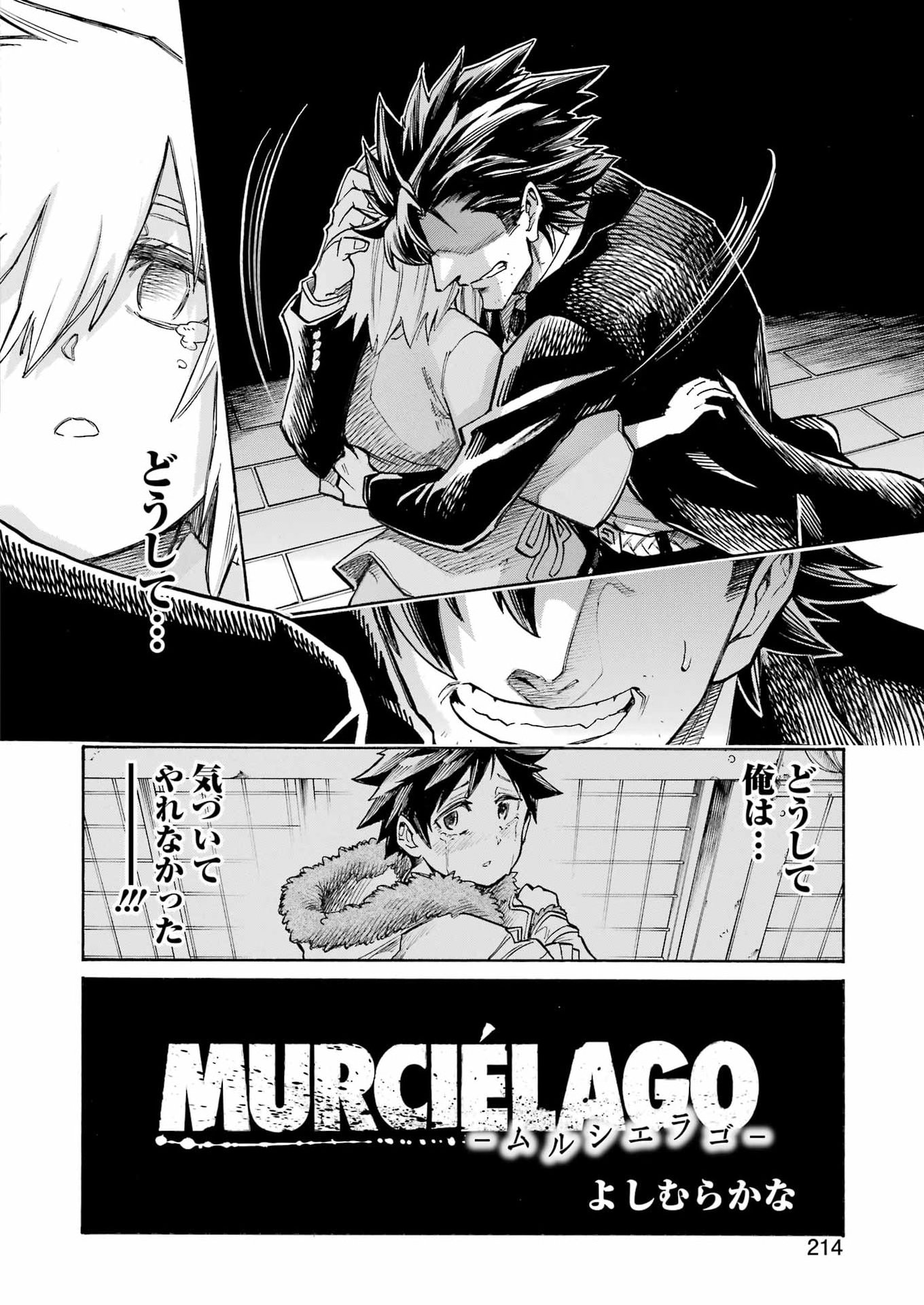 Read MURCIÉLAGO - RAW Chapter 207 [High Quality / Full] - Page 4 - dark.nicomanga.com