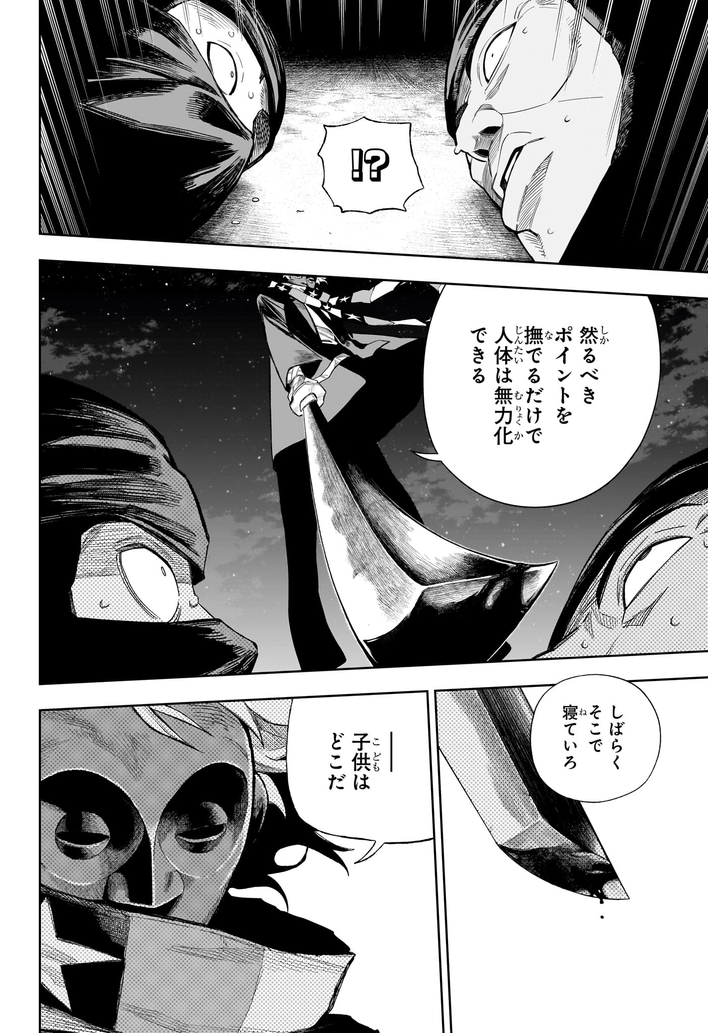 Read UNDER DOCTOR Chapter 19 [High Quality / Full] - Page 4 - dark.nicomanga.com