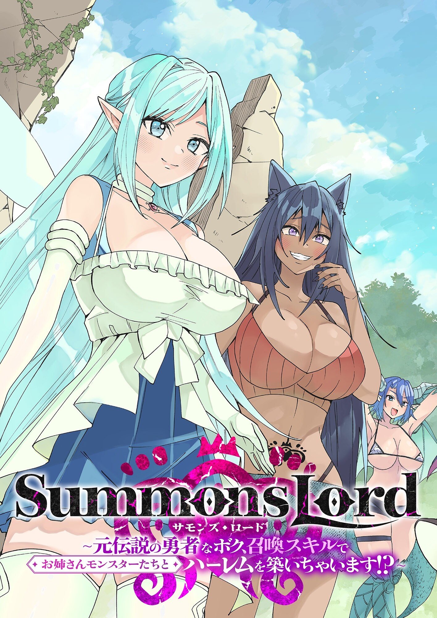 SUMMONS LORD Chapter 1 page 3 - nihonkuni.com