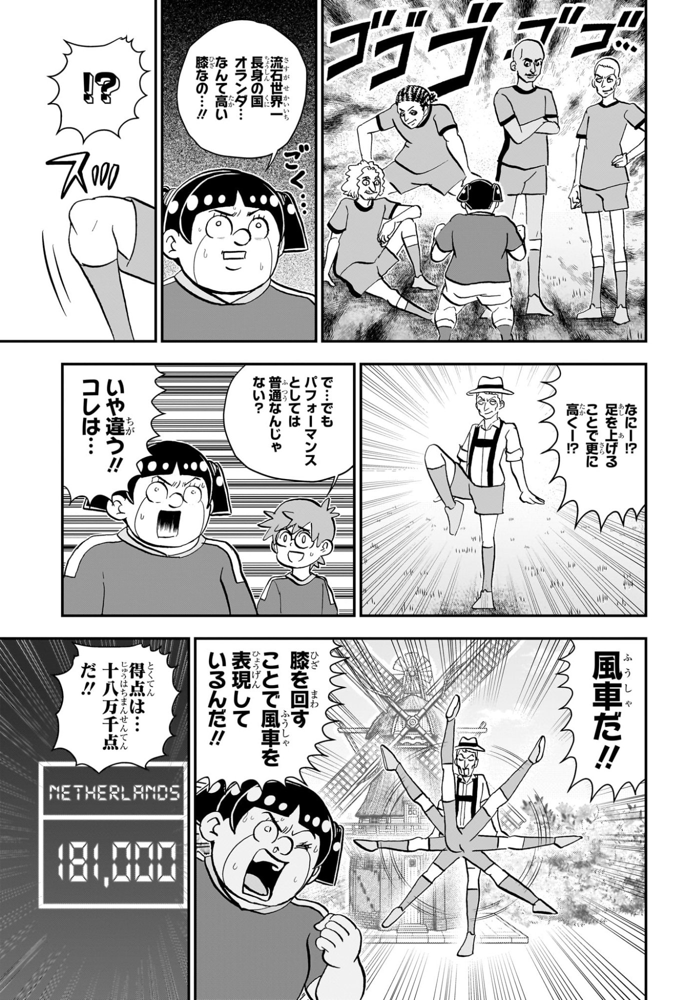 Read BOKU TO ROBOKO - RAW Chapter 284 [High Quality / Full] - Page 9 - dark.nicomanga.com