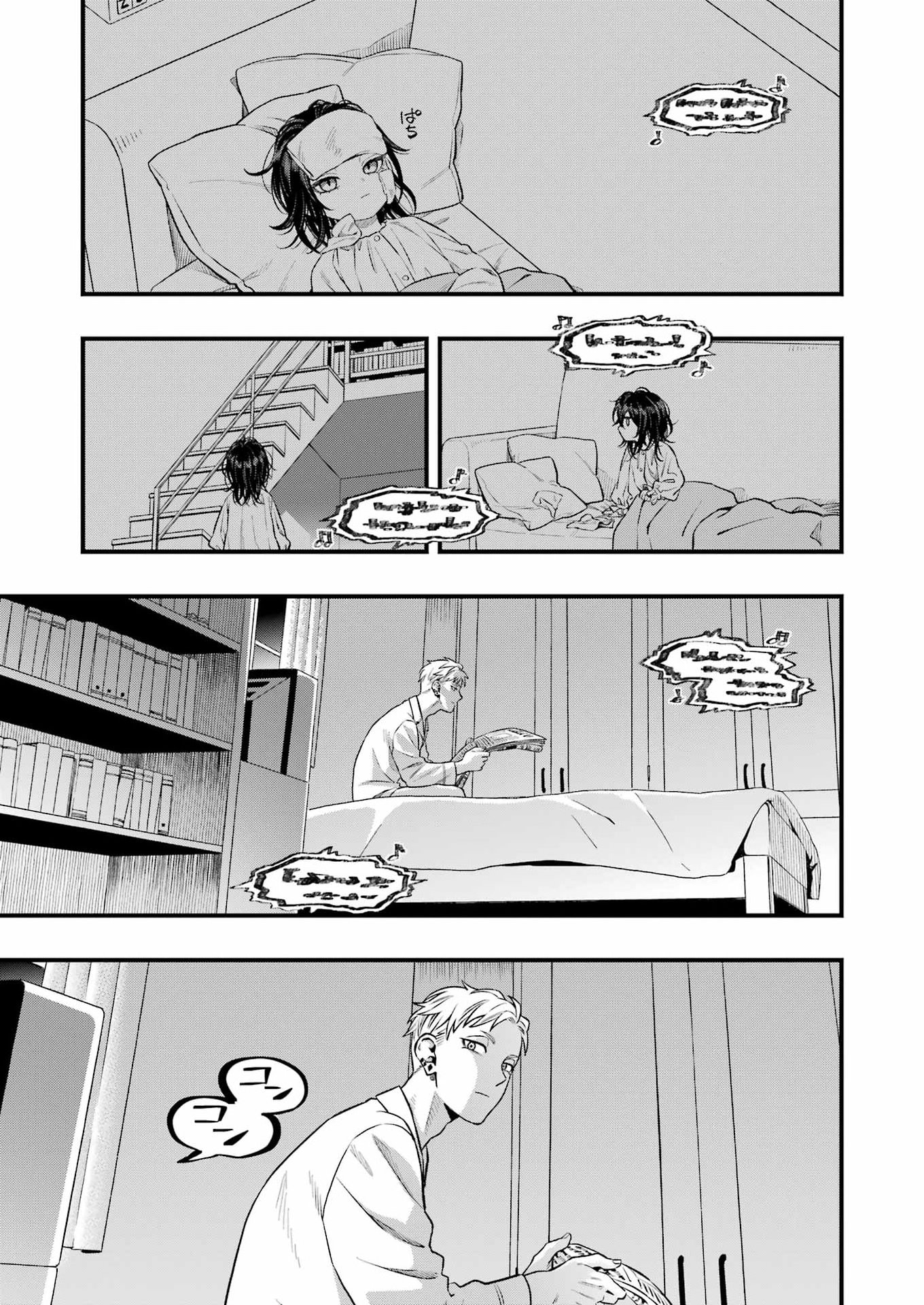 Read SCRAMBLE RECIPE Chapter 4 [High Quality / Full] - Page 15 - nicomanga.net