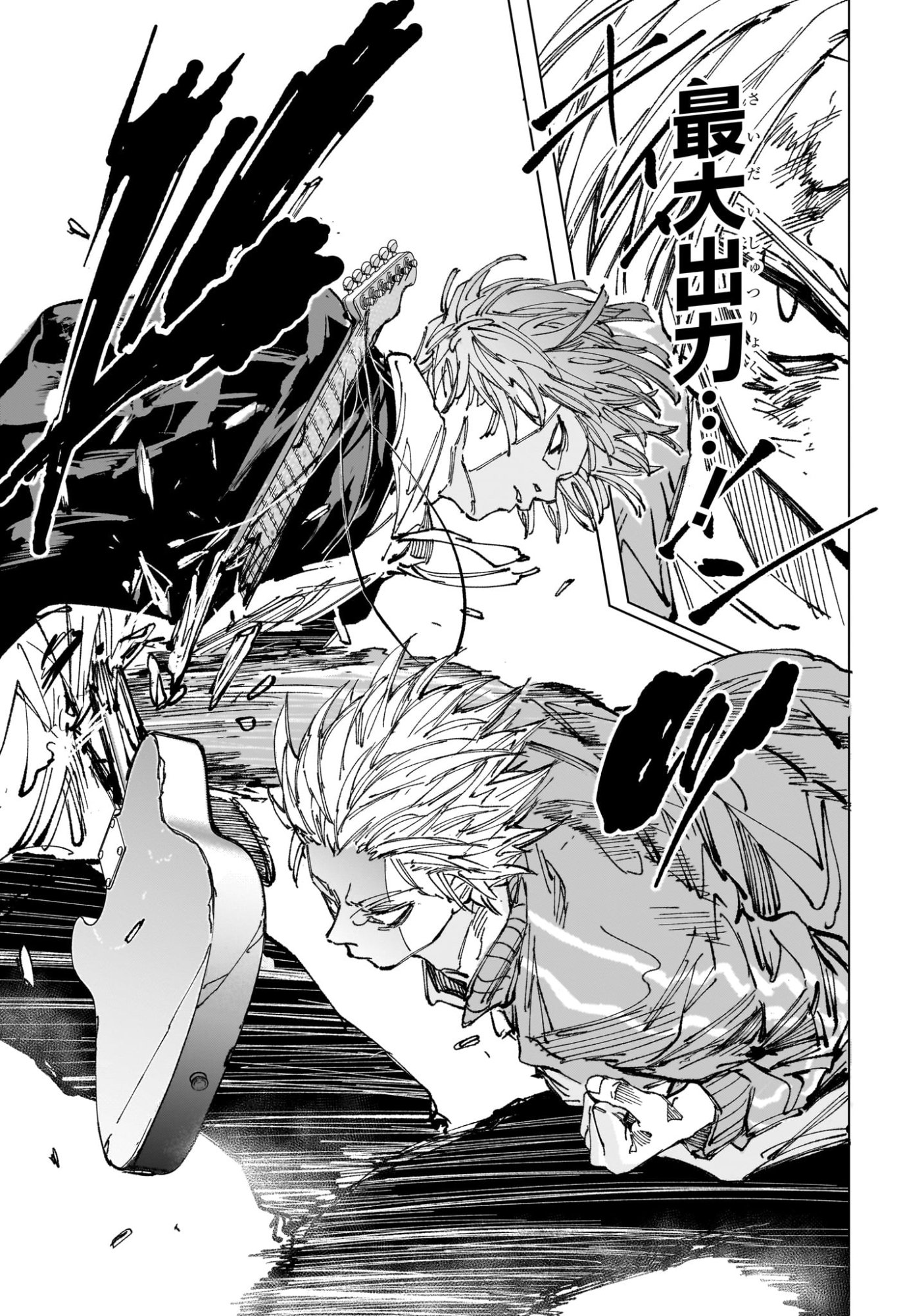Read SAKAMOTO DAYS Chapter 262 [High Quality / Full] - Page 17 - dark.nicomanga.com