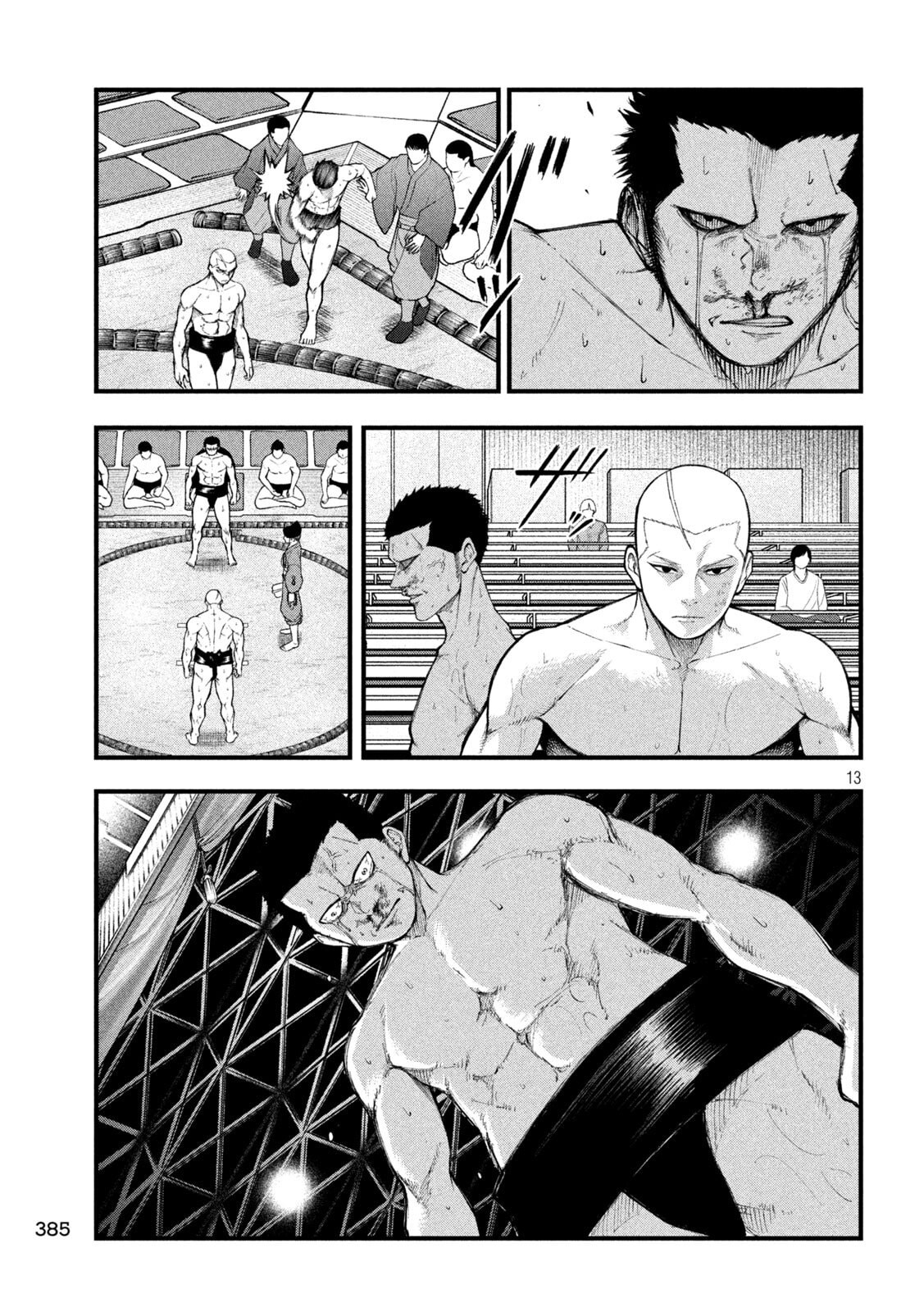 KAKURIKI Chapter 8 page 13 - nihonkuni.com
